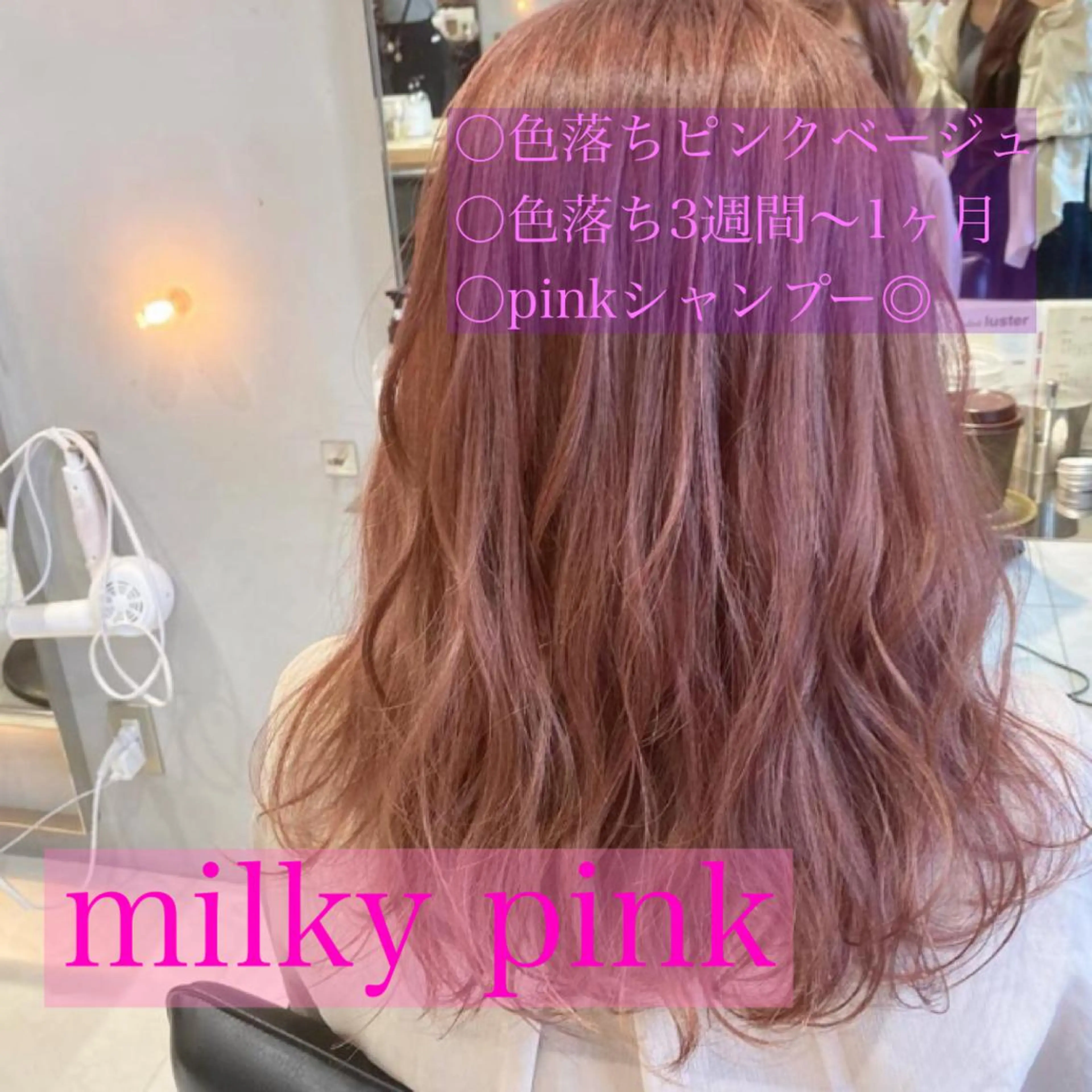 ミディアム カラー ヘアアレンジ ブリーチ ヘアカラー トリートメント ヘッドスパ ヘアセット 垢抜け韓国風ヘア カラーMIKUのヘアスタイル