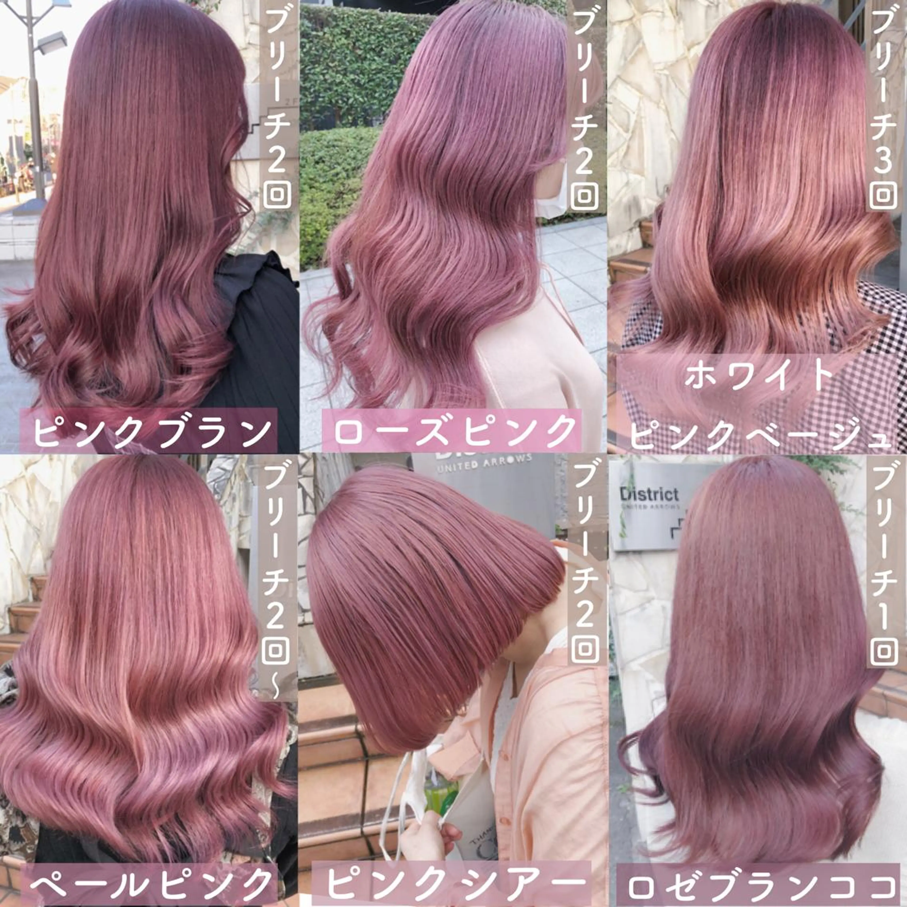ロング カラー ヘアアレンジ メンズ キッズ メンズブリーチ アッシュ ベージュカラー ブリーチ ブラウンカラー ヘアカラー トリートメント ヘアセット 💟Chloe原宿店 🩶ハイトーンのヘアスタイル