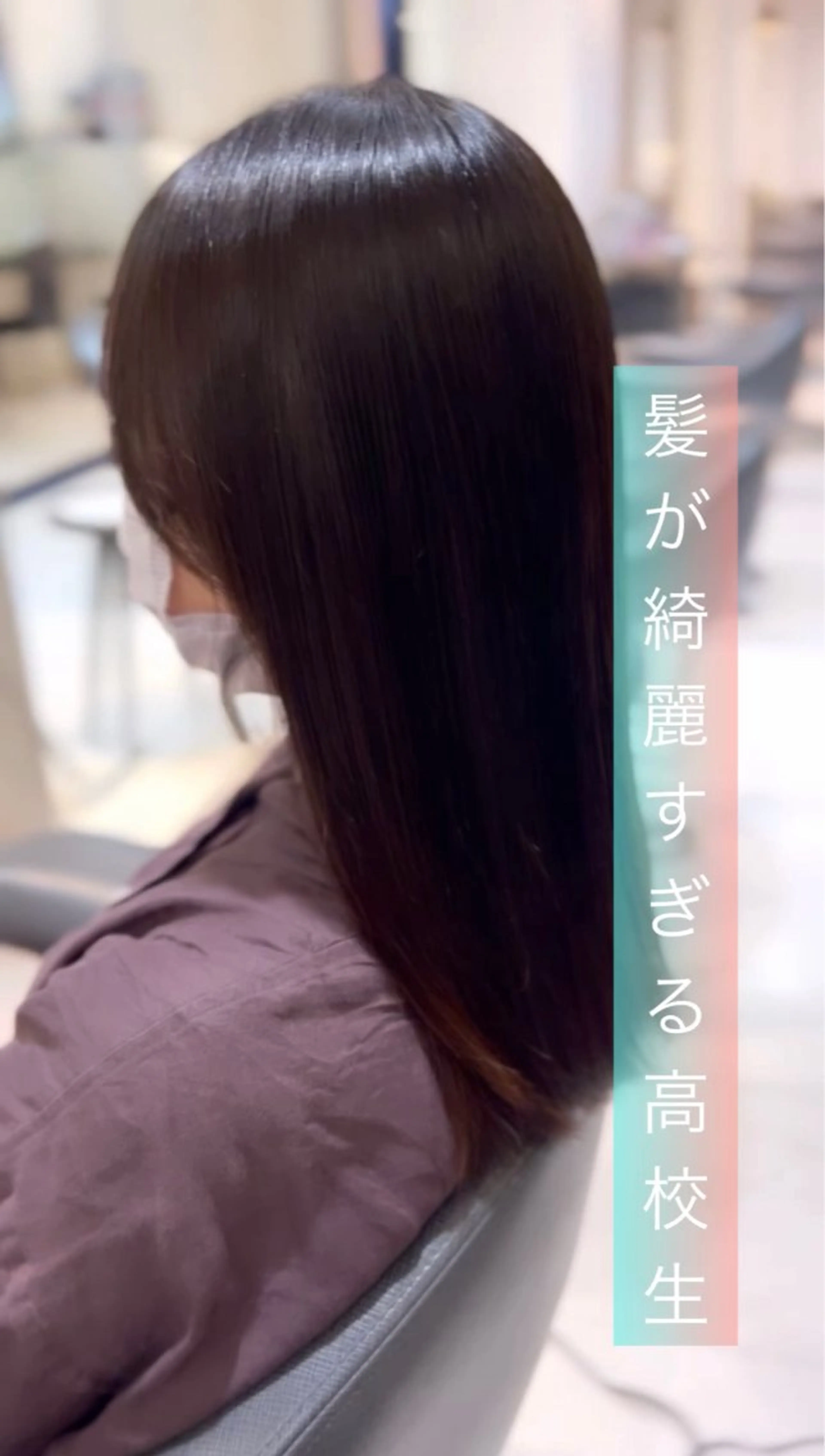 ロング パーマ 髪質改善 トリートメント クリスマス ストレートパーマ 縮毛矯正 👑松山ストレート/ メンズヘア/龍仁👑のヘアスタイル