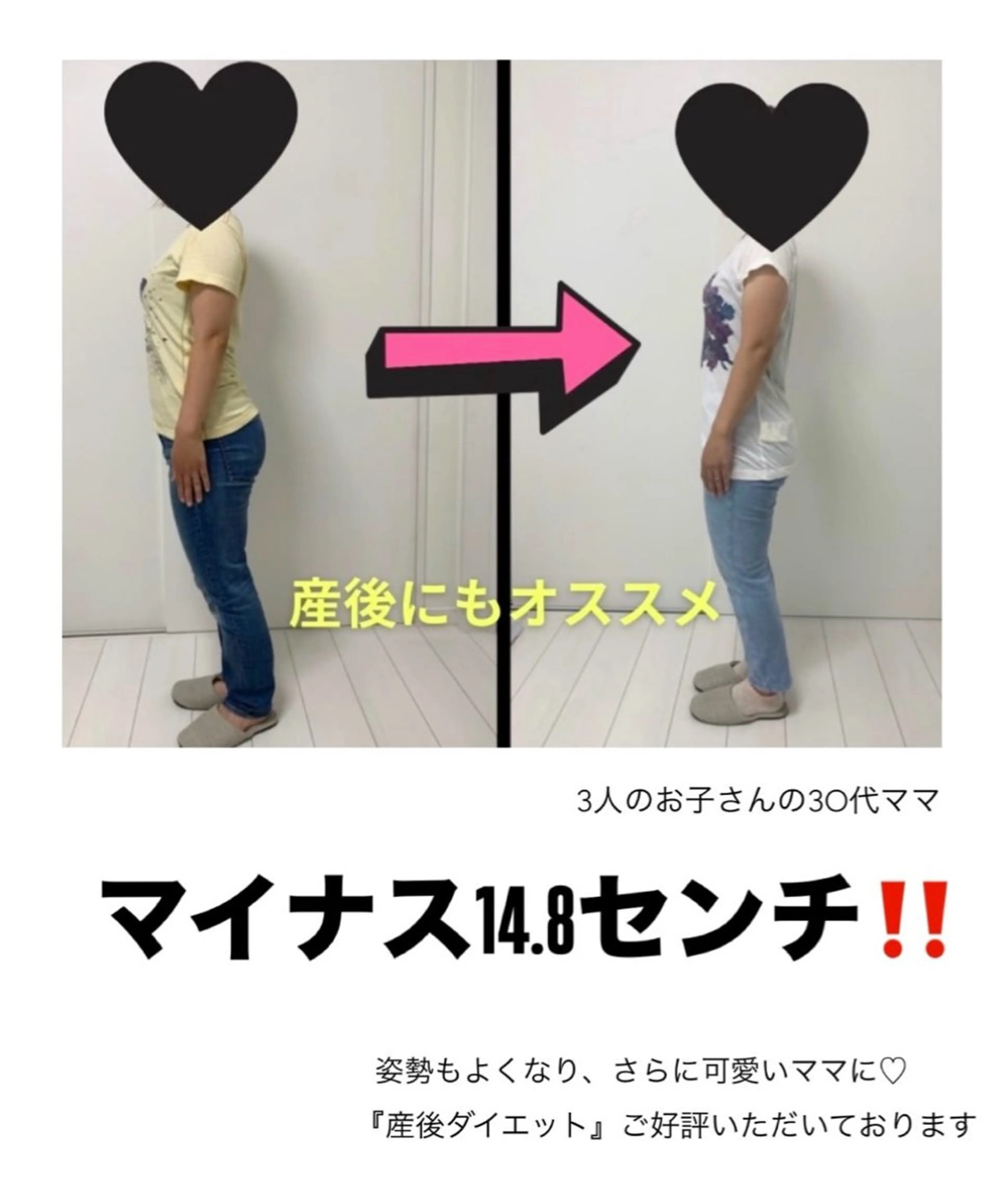 luana-ルアナ-所属・寝ながら痩せる ケアカフェluanaのエステ・リラクイメージ