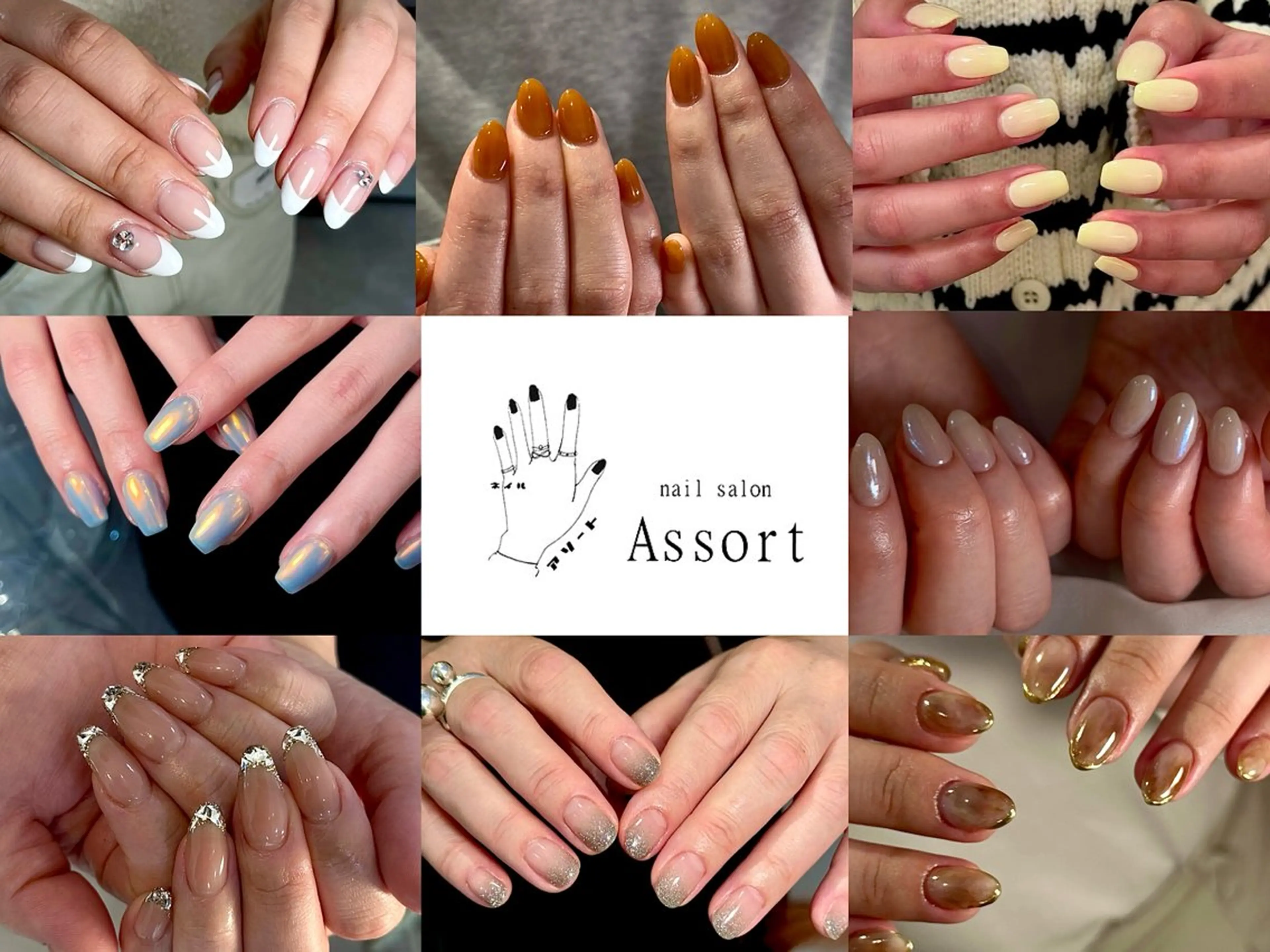 ネイル nail salon Assortのネイルデザイン