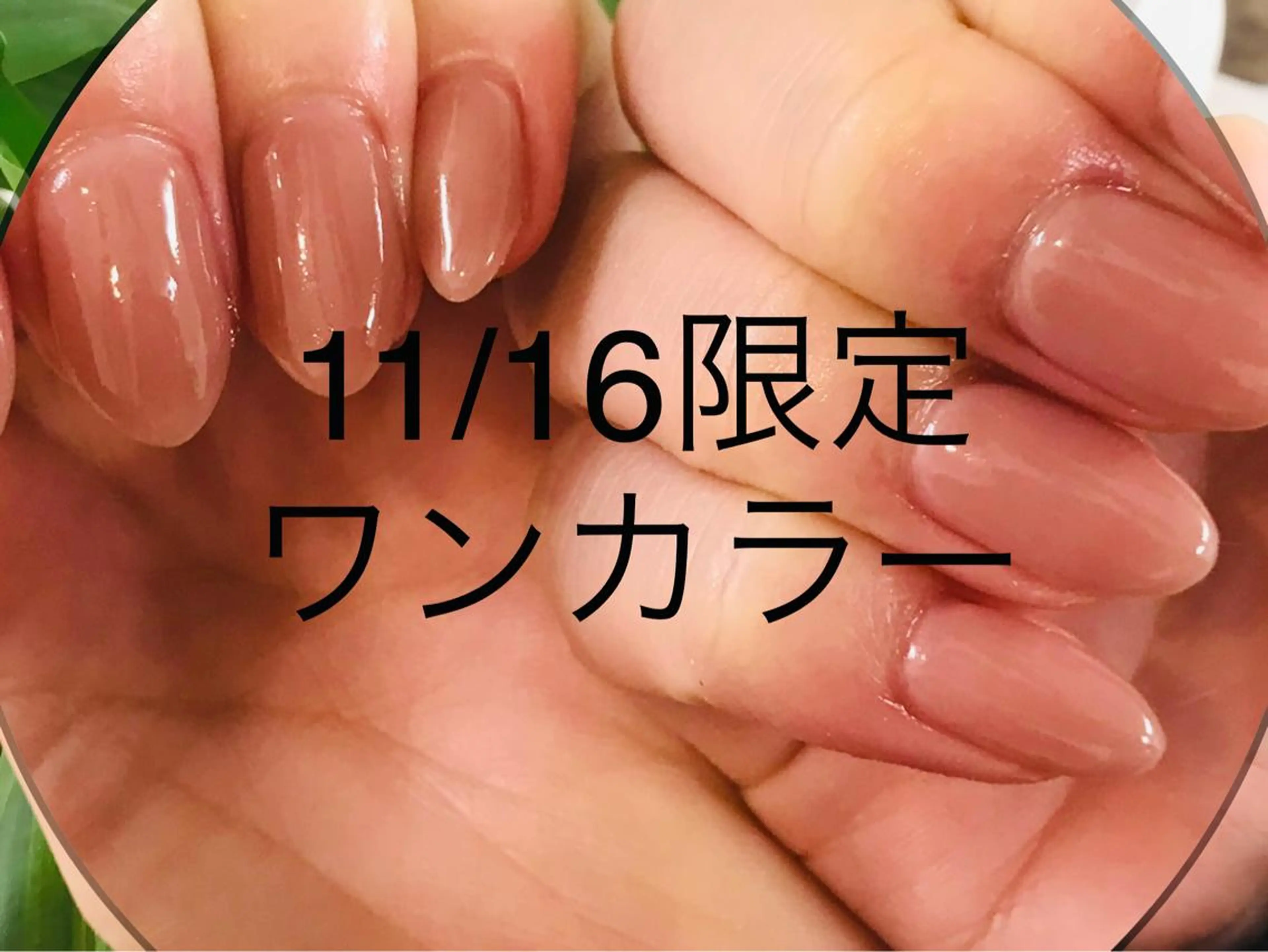 ネイル brilliant s.kのネイルデザイン