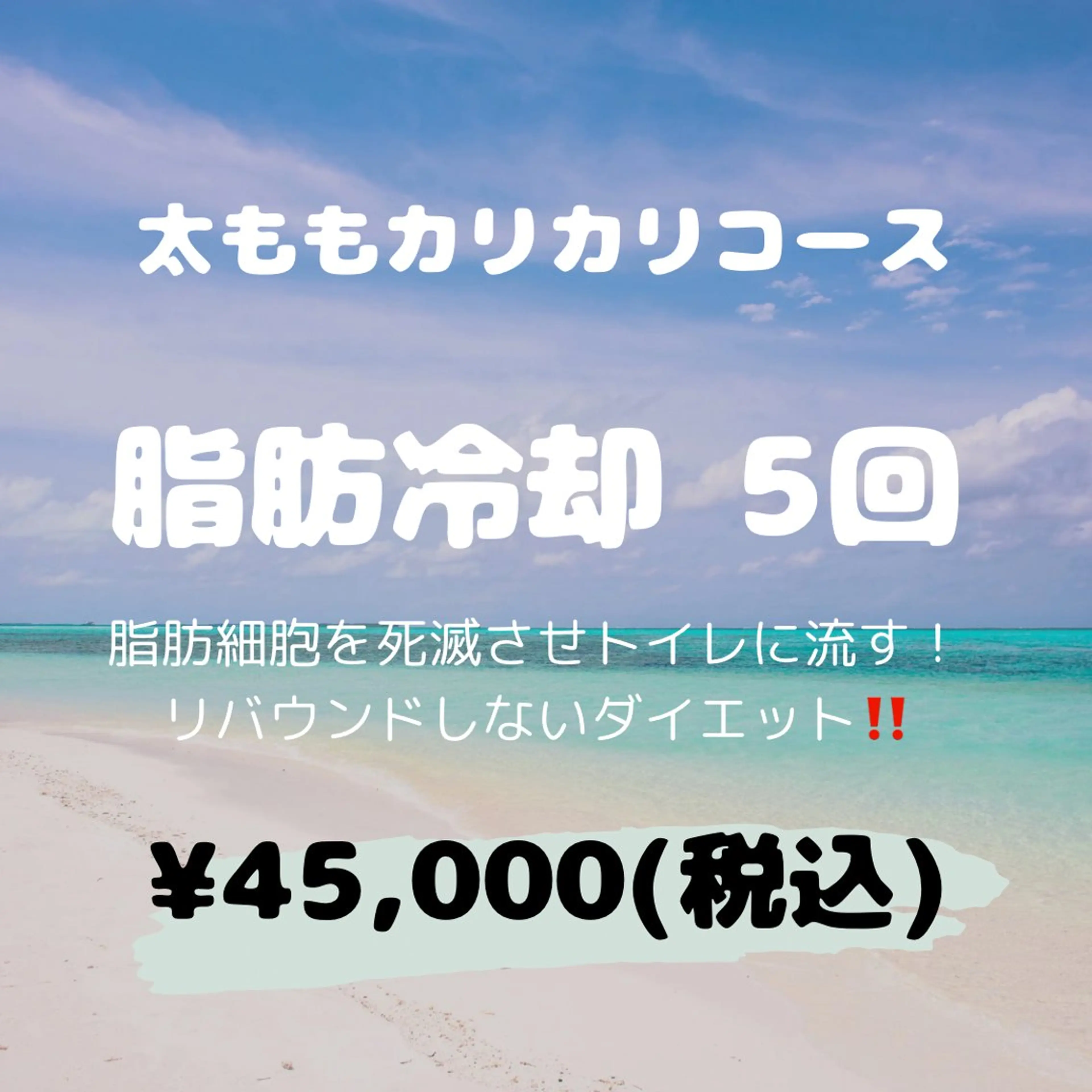秒速小顔 東銀座店所属・秒速小顔 店長 yuiのエステ・リラクイメージ