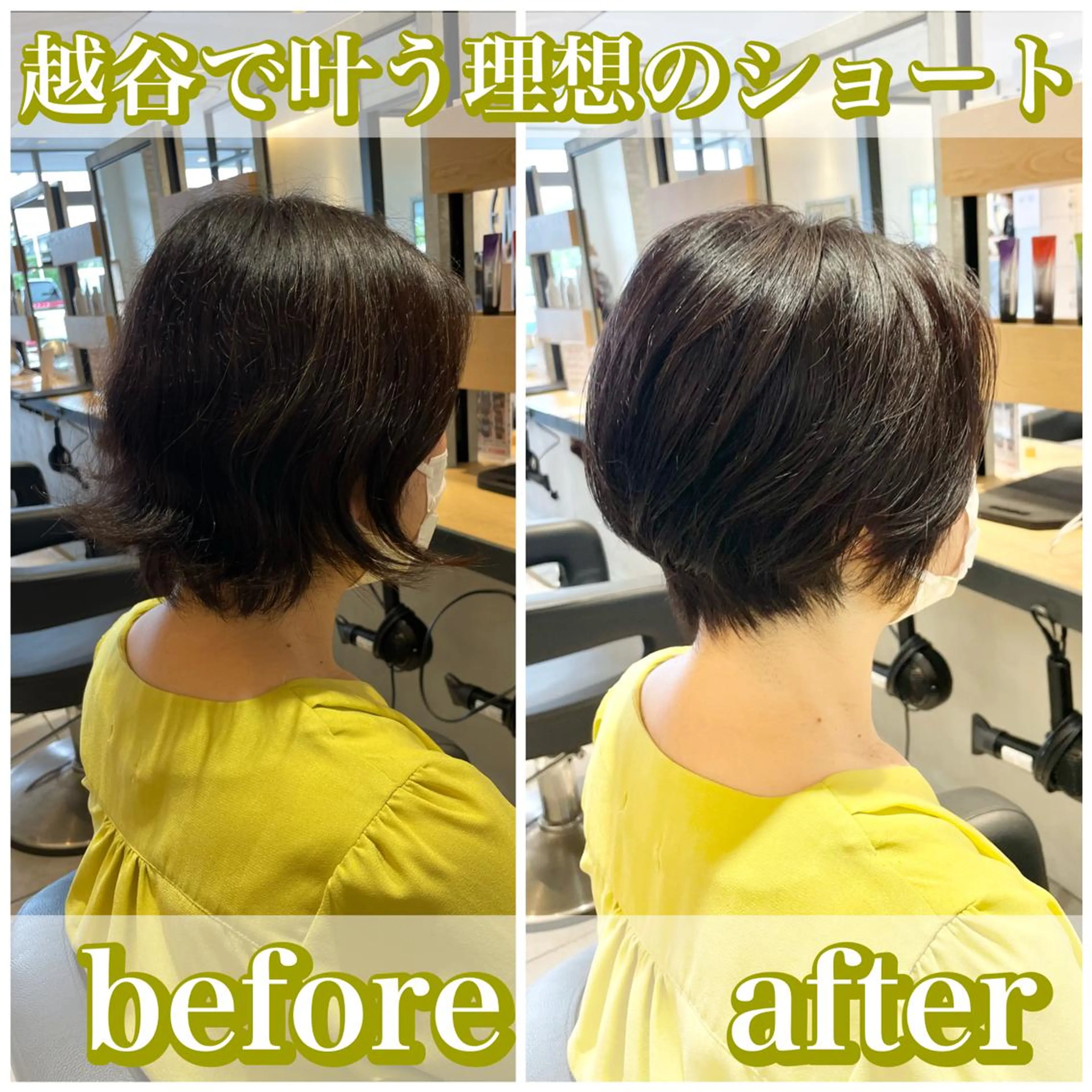 ショート カラー ショートボブ ケアカラー ハイライトカラー ボブ ハイライト カット ヘアカラー トリートメント ヘアセット ショート/縮毛矯正 ワタナベユウタのヘアスタイル