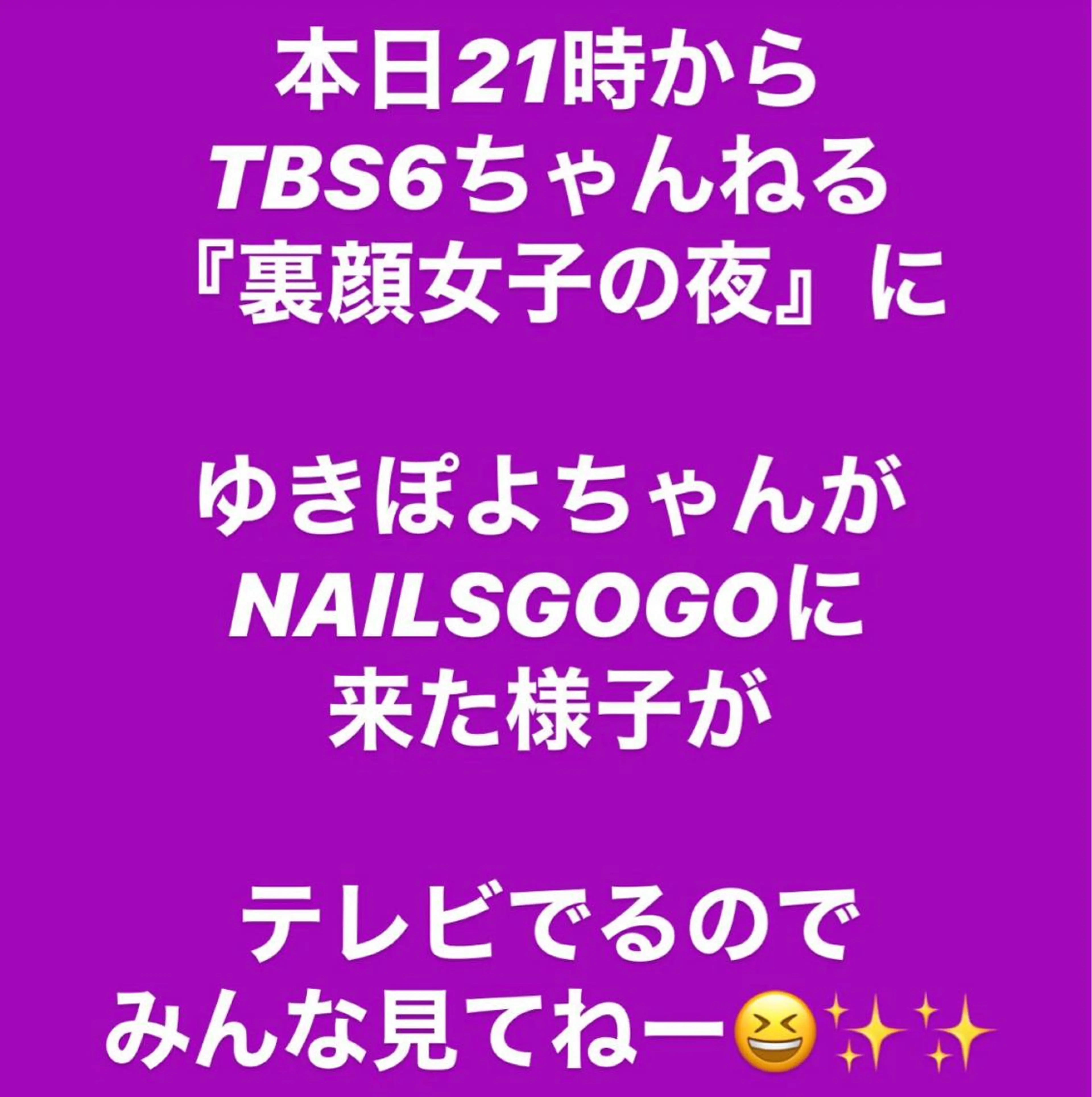 ロング カラー パーマ ヘアアレンジ メンズ キッズ ネイル マツエク・マツパ NAILSGOGO shibuyaのネイルデザイン