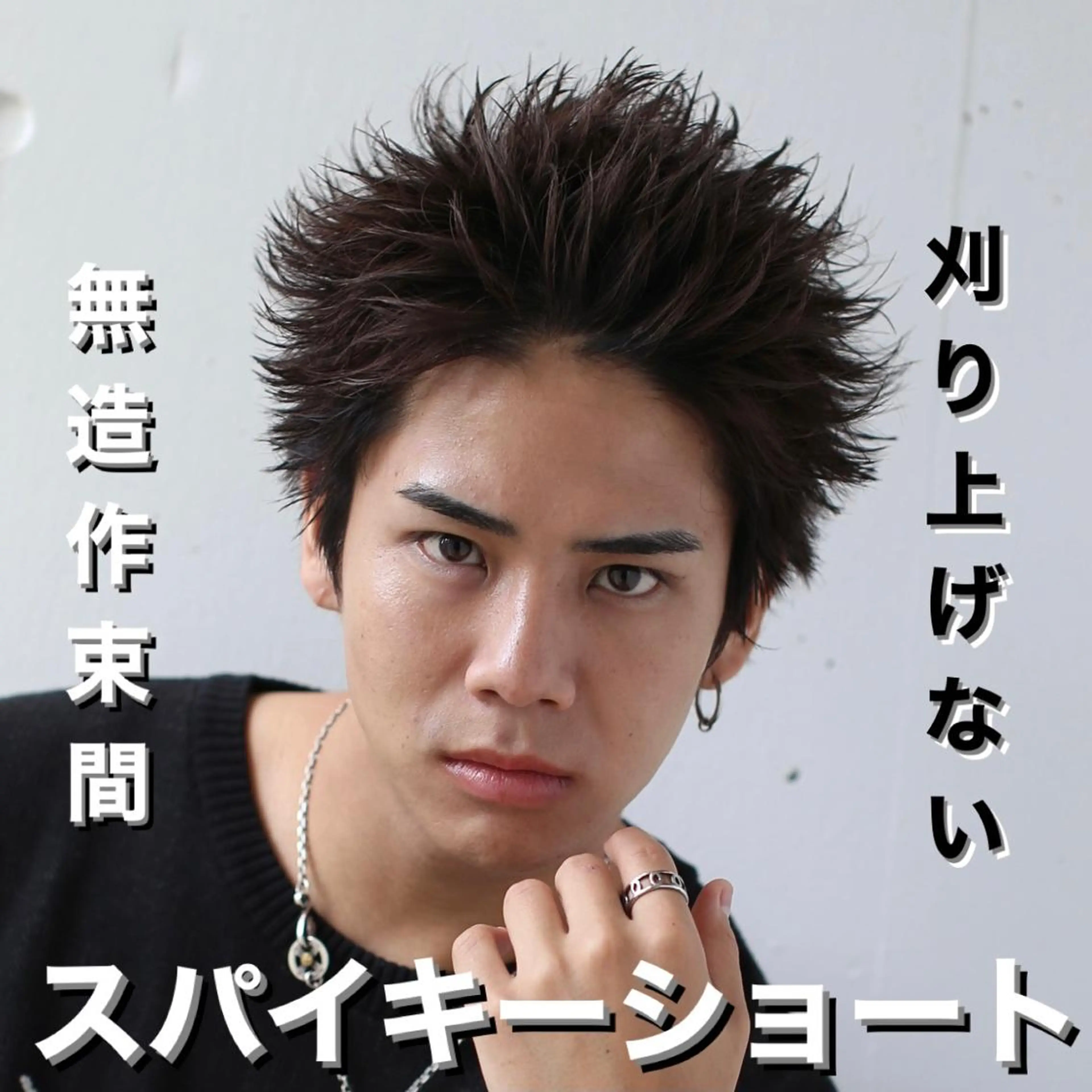 ショート メンズ カット 田原 慎也のヘアスタイル