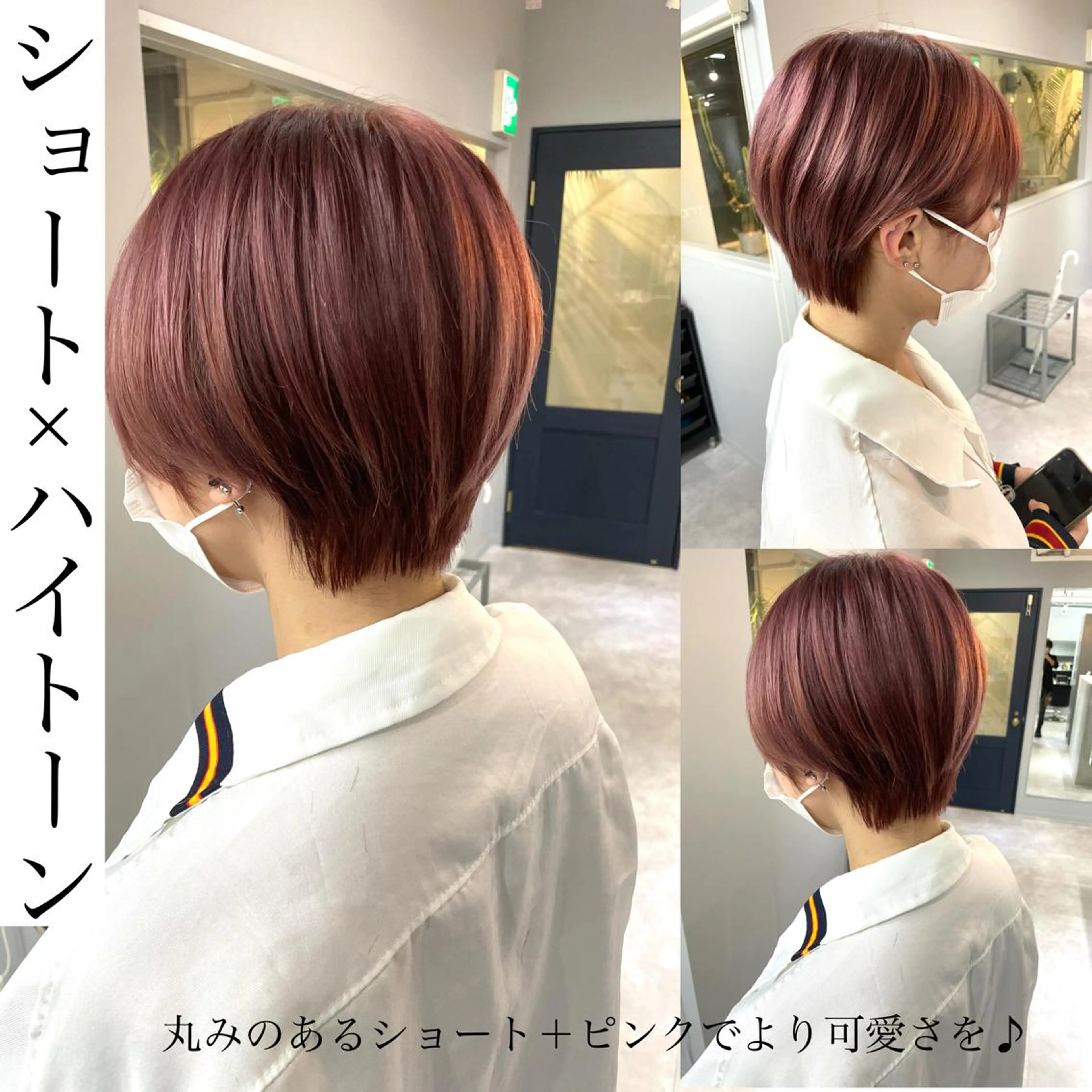 ショート ボブ ハイライト ショートヘア トリートメント 酸熱トリートメント ACRO梅田【アクロ】所属・朝が楽になる縮毛矯正 顔周りカットU24のヘアスタイル