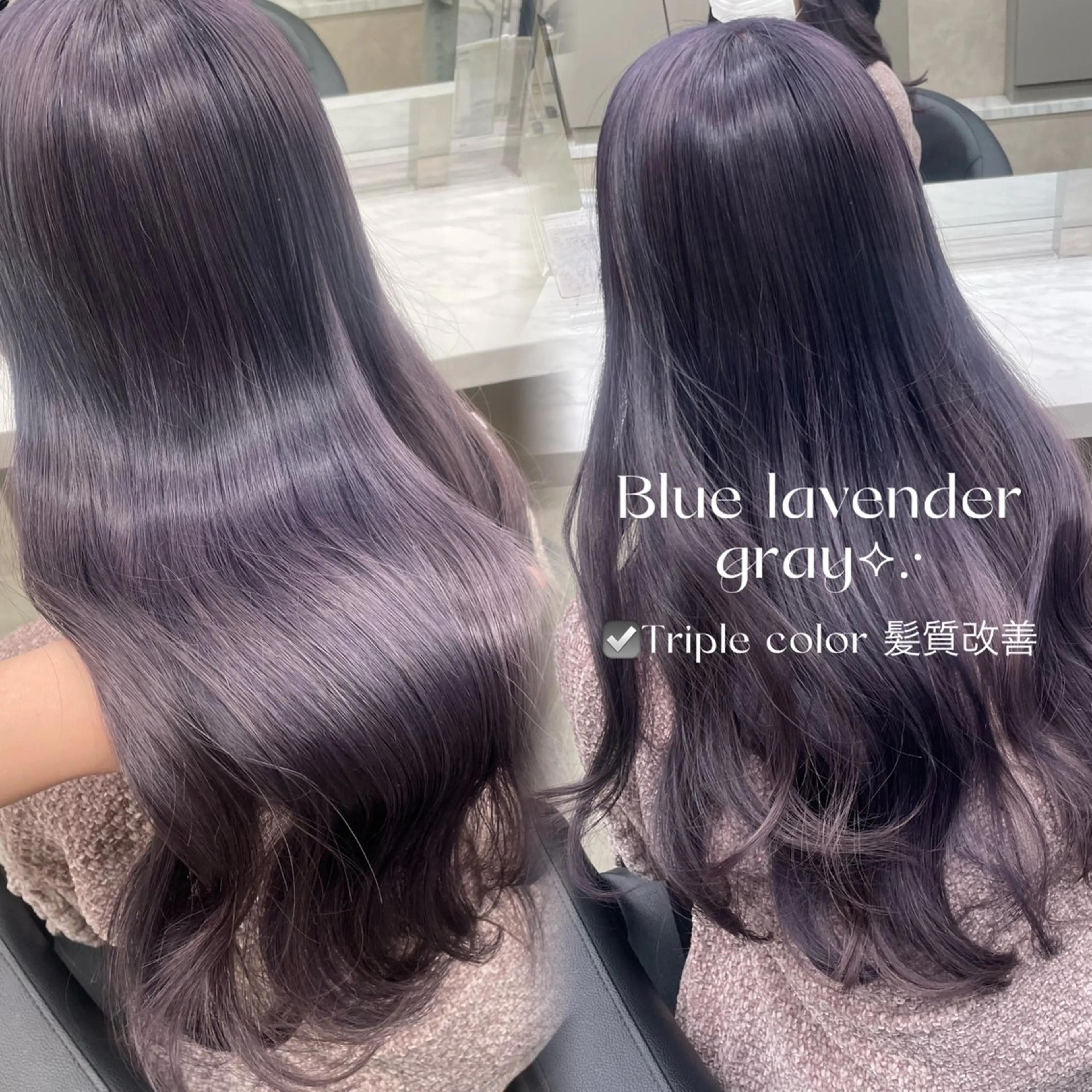 ロング カラー ヘアカラー トリートメント ヘッドスパ ヘアセット 韓国レイヤー ハッシュカットのヘアスタイル