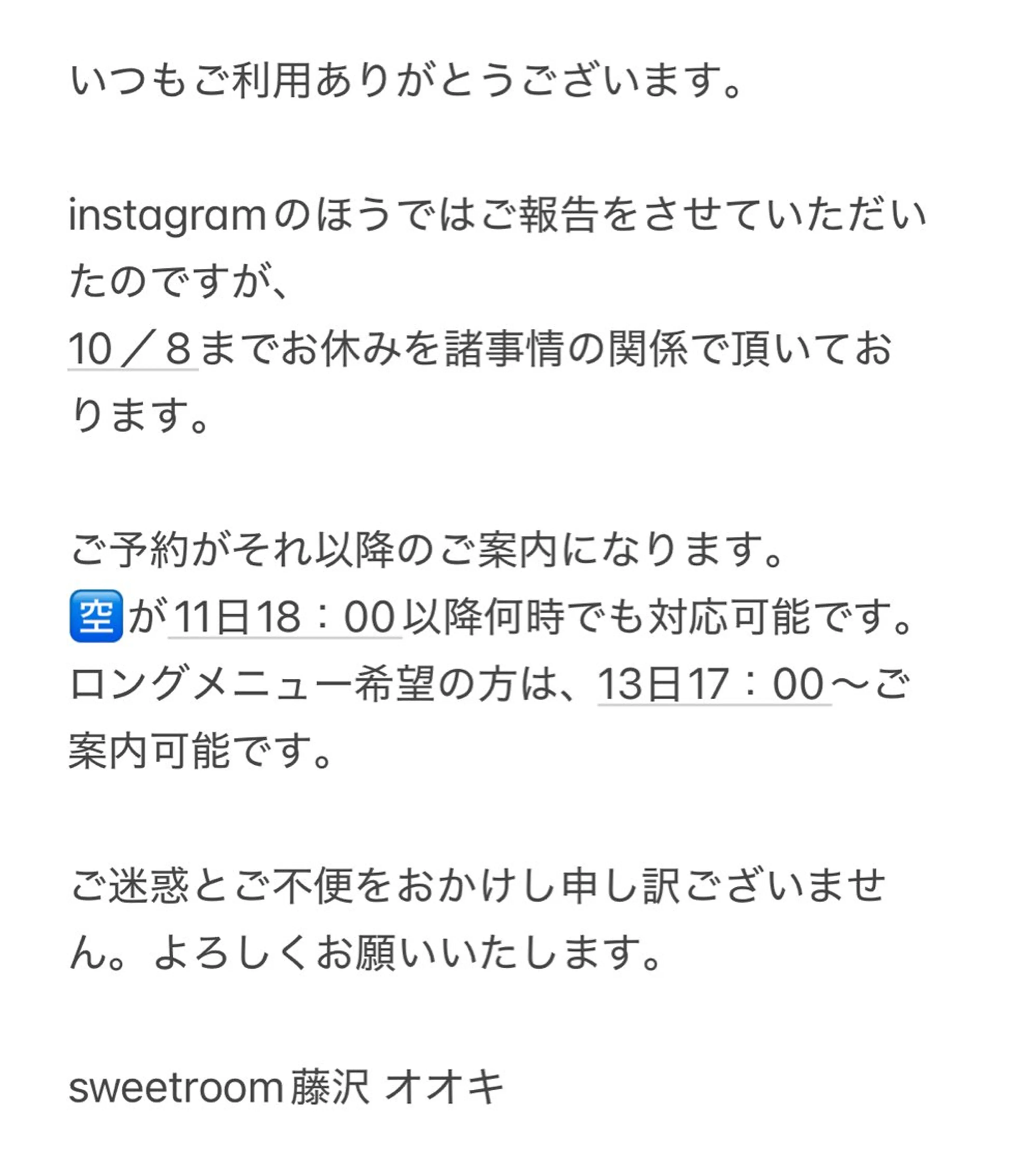 ヘアカラー sweetroom藤沢所属・髪質改善✨透明感 カラー/大木南美のヘアスタイル