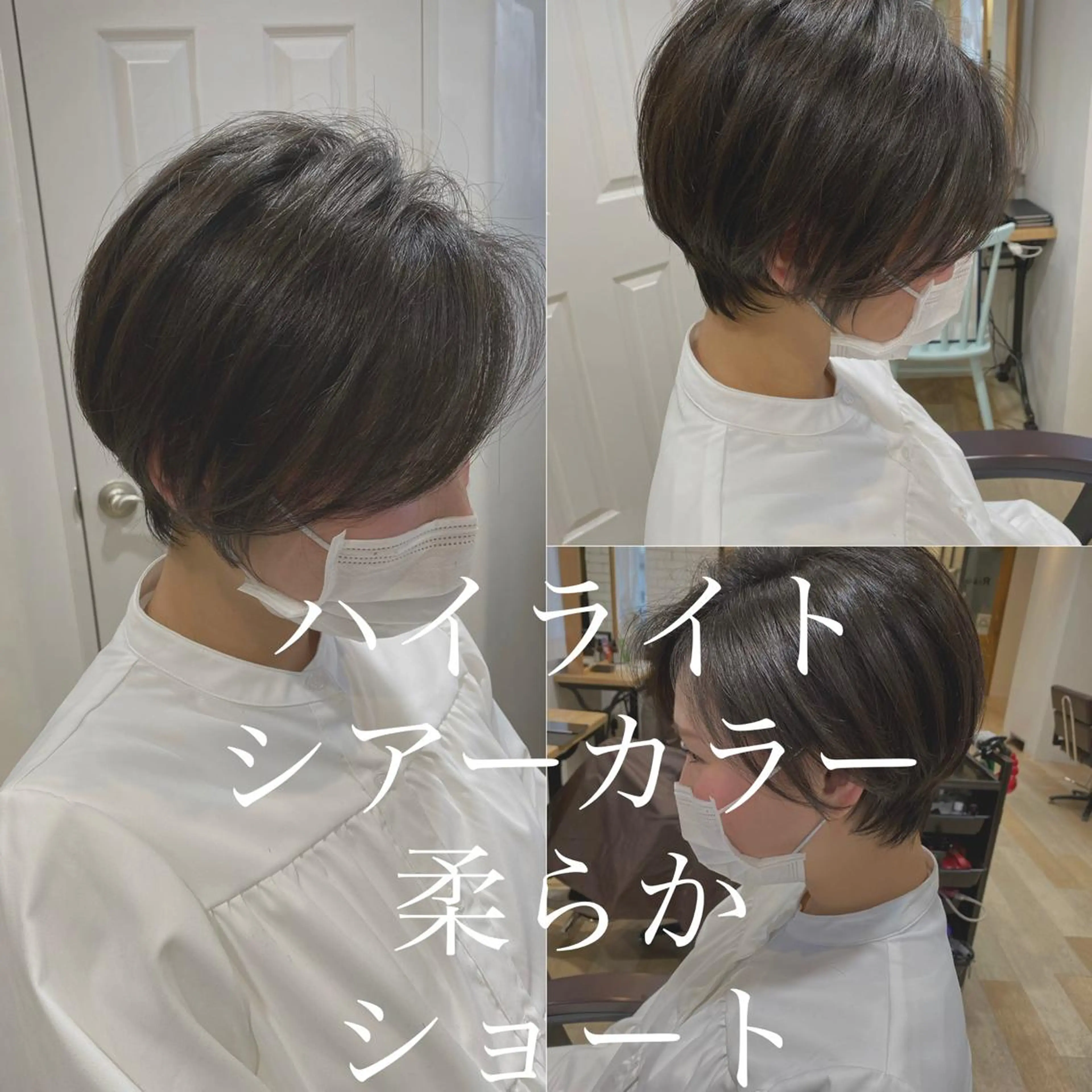 ショート ショートヘア La paix所属・パーソナルカラー lapiax阿部のヘアスタイル