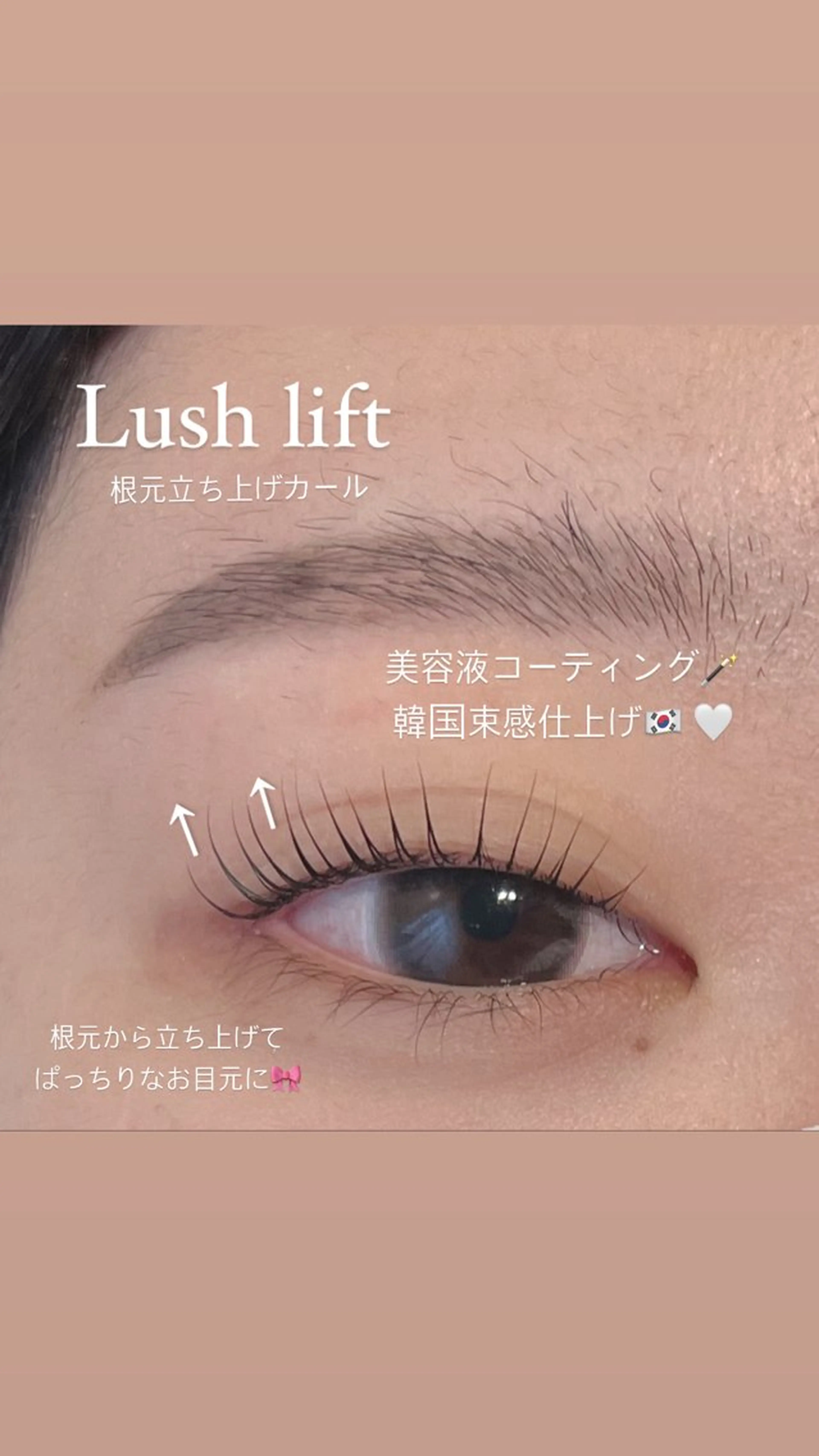 マツエク・マツパ Biolus／天王寺 💠momo💠のマツエク・マツパデザイン