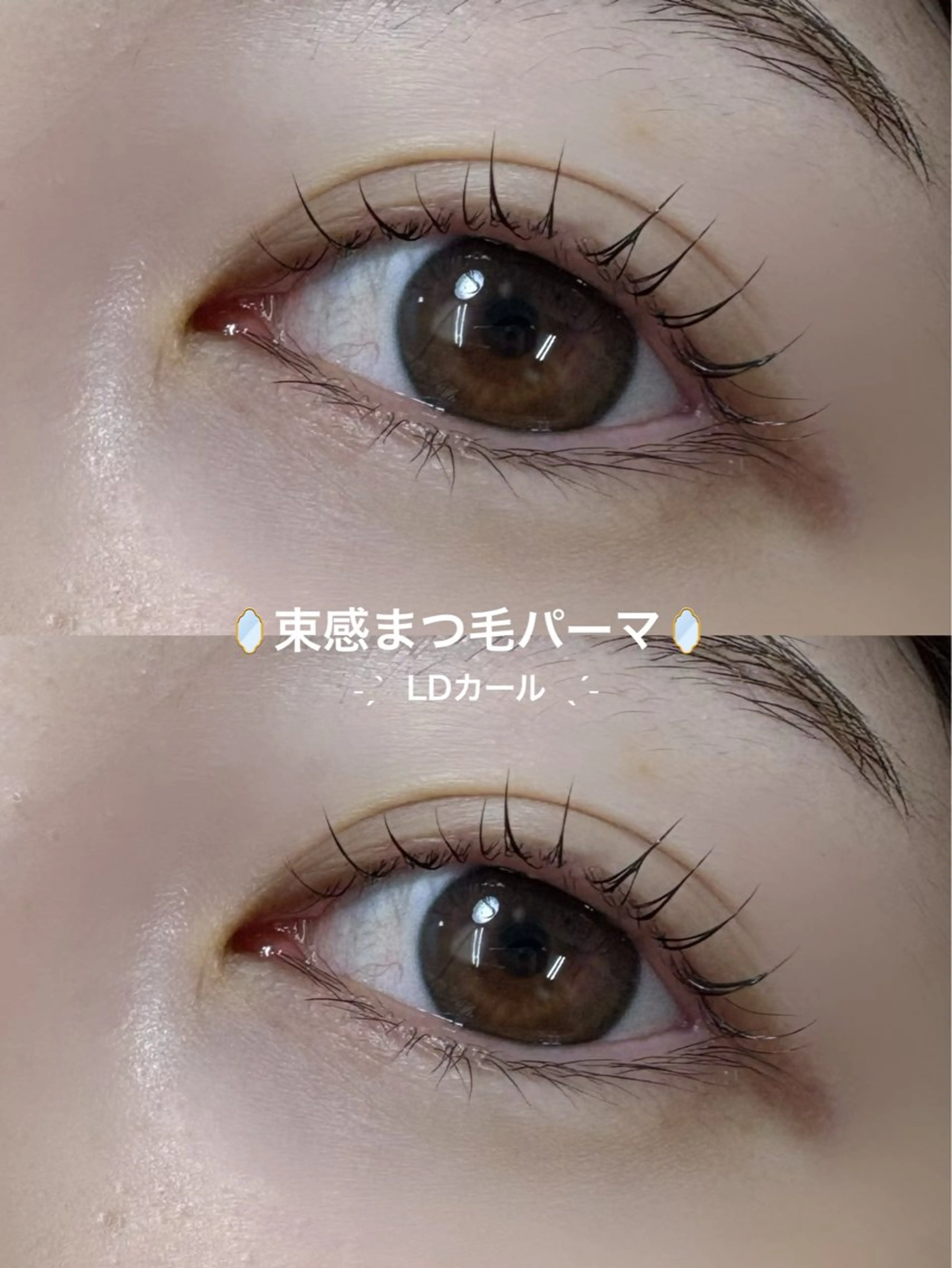マツエク・マツパ マツパ eyelash Ai🤍のマツエク・マツパデザイン