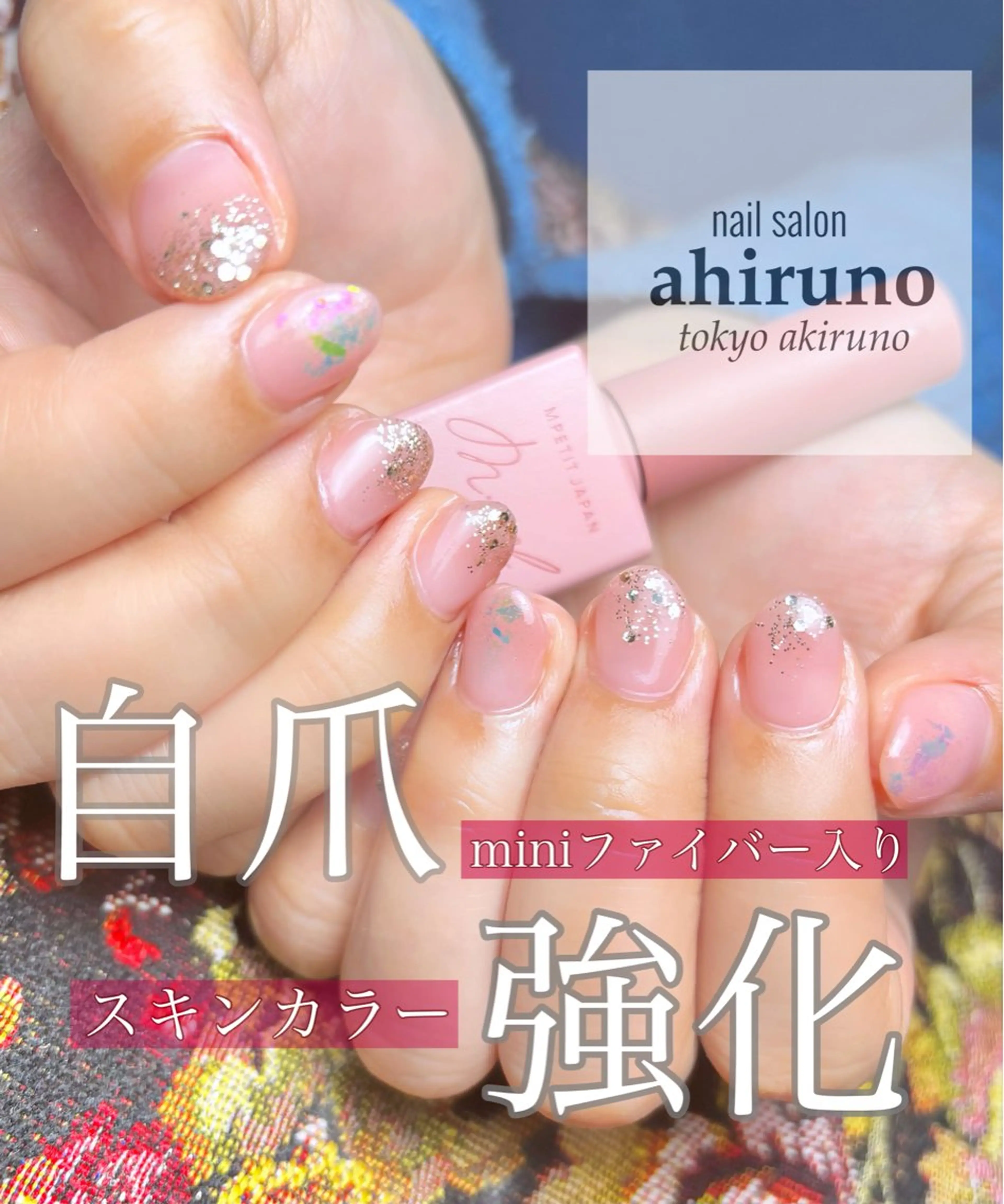 ネイル オーロラネイル ジェルネイル ラメ(グリッター) マグネットネイル ショートネイル ハンドネイル ａｈｉｒｕｎｏ ✿ ｙｕiのネイルデザイン