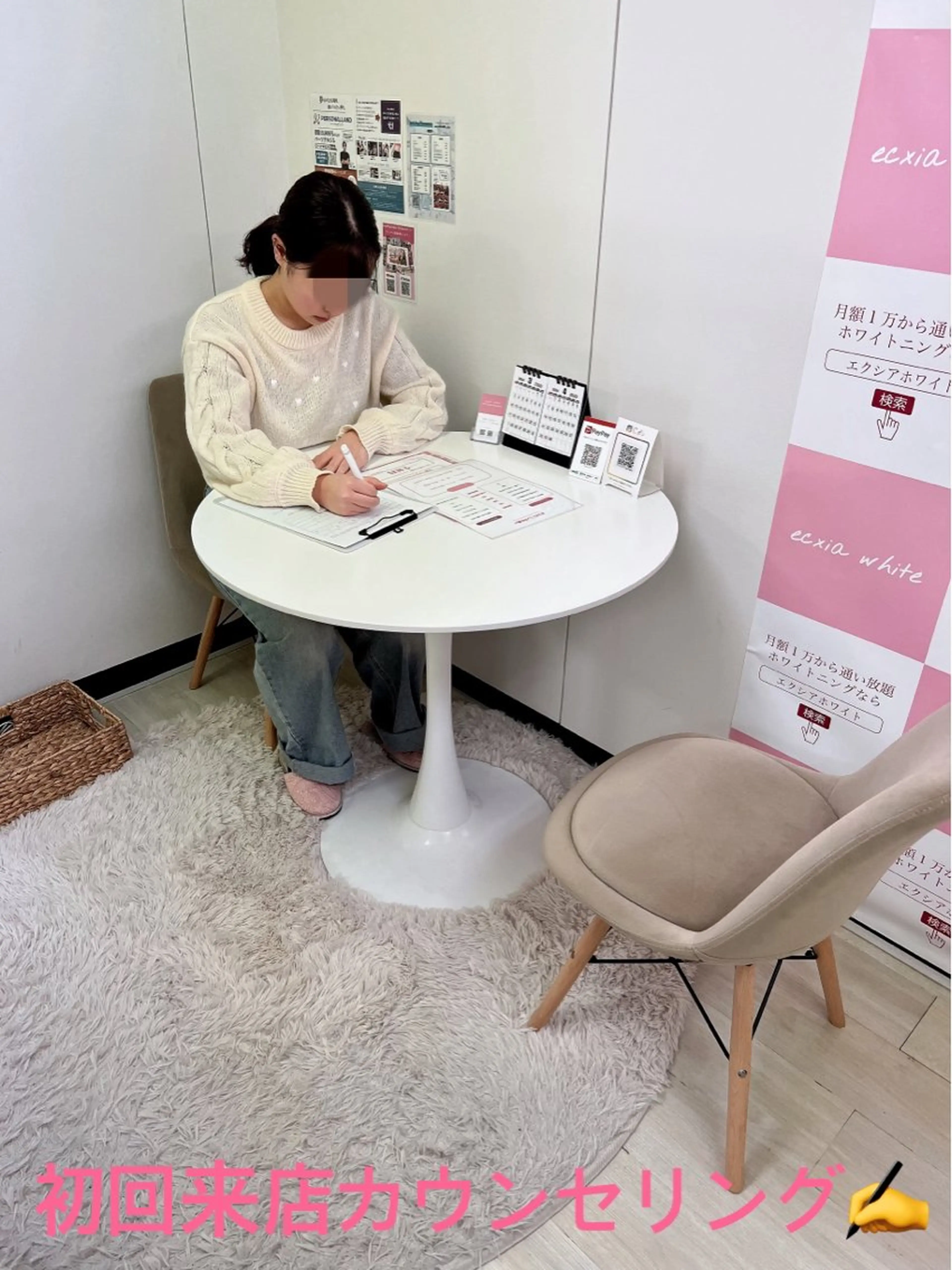 ecxia white 高田馬場所属・セルフホワイトニング エクシア 高田馬場のその他イメージ