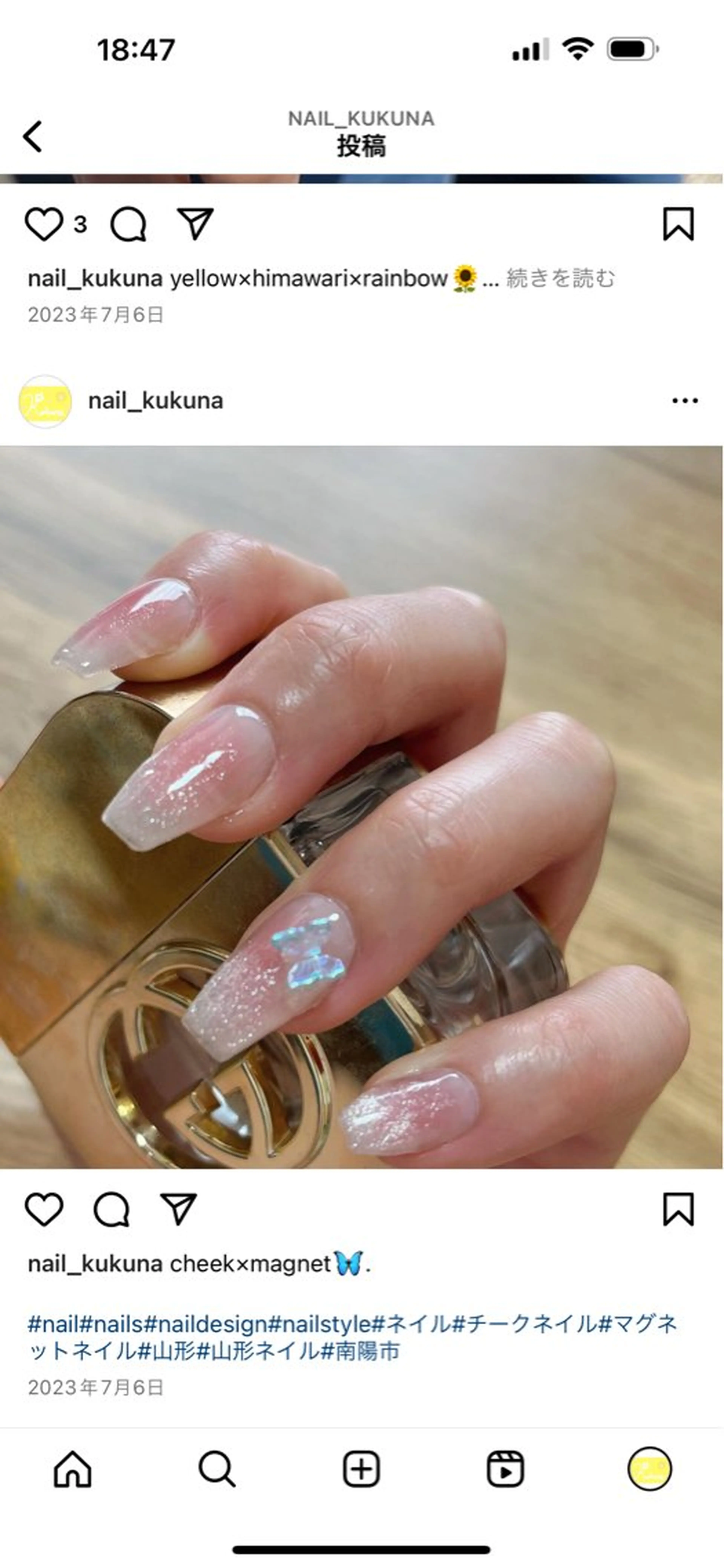 ネイル ハンドネイル S momoのネイルデザイン