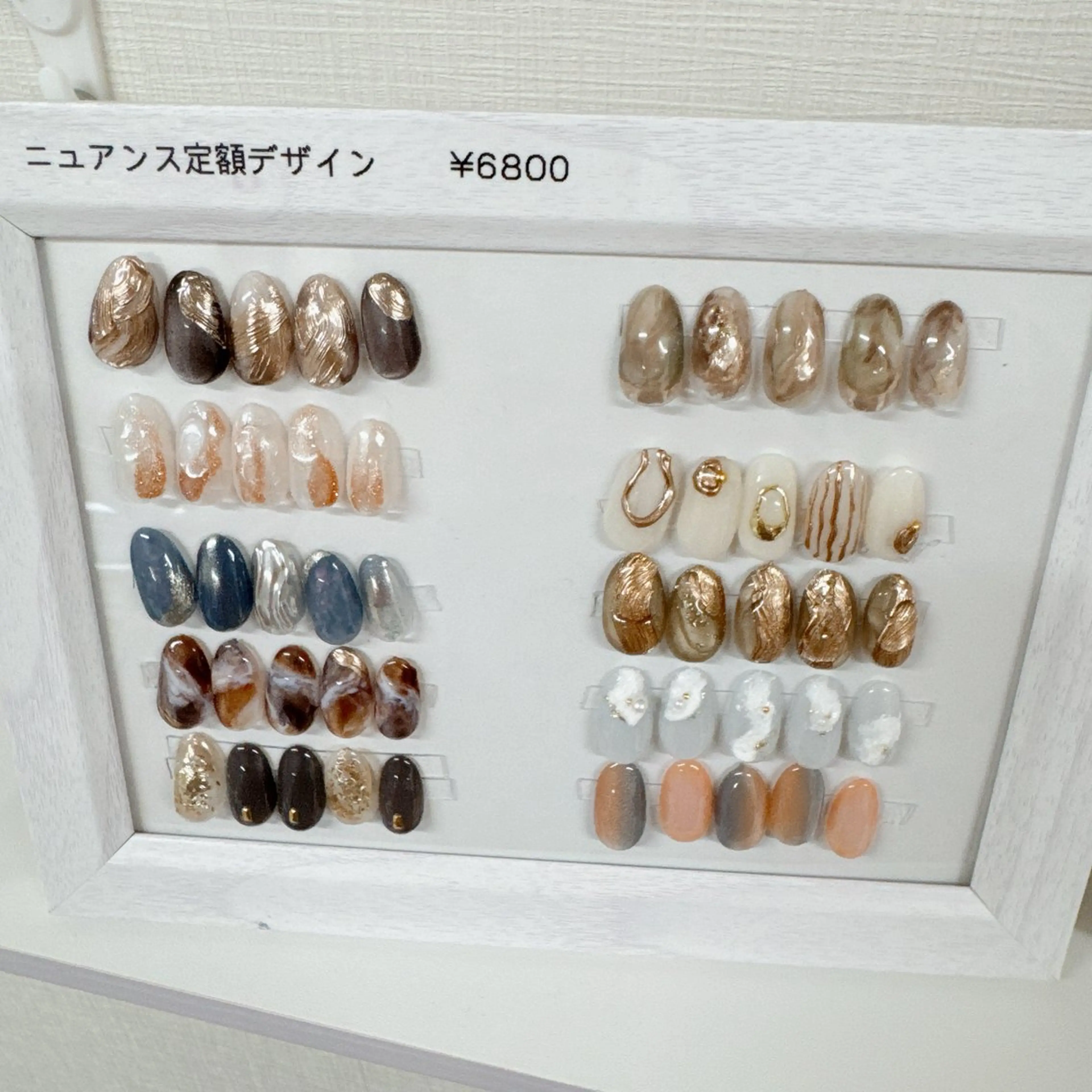 ✨️練習モデル特別価格✨️ 〈オフあり〉ニュアンス定額デザイン 🍃の写真
