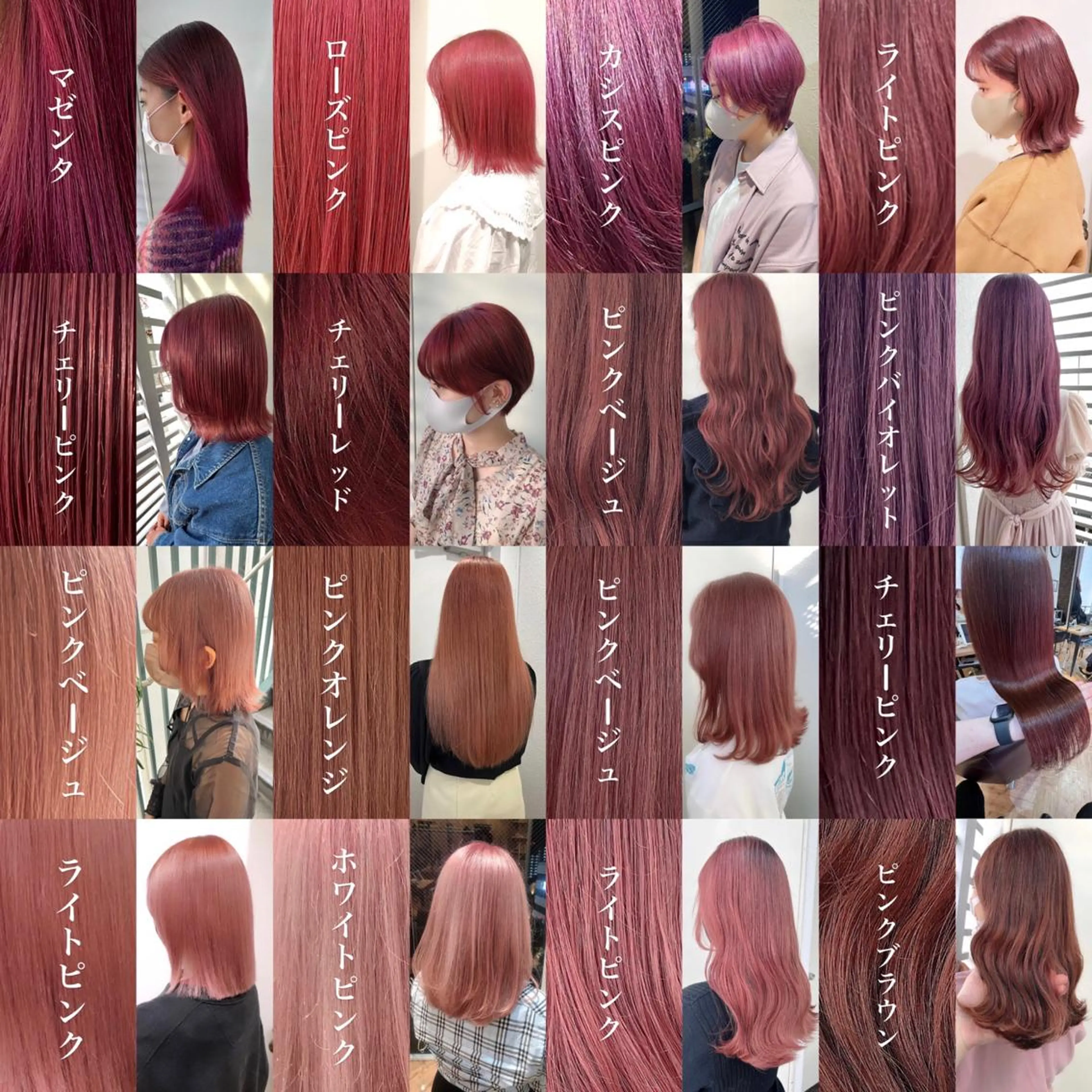 ミディアム カラー ヘアカラー 韓国🇰🇷レイヤー おくれ毛/顔まわりのヘアスタイル