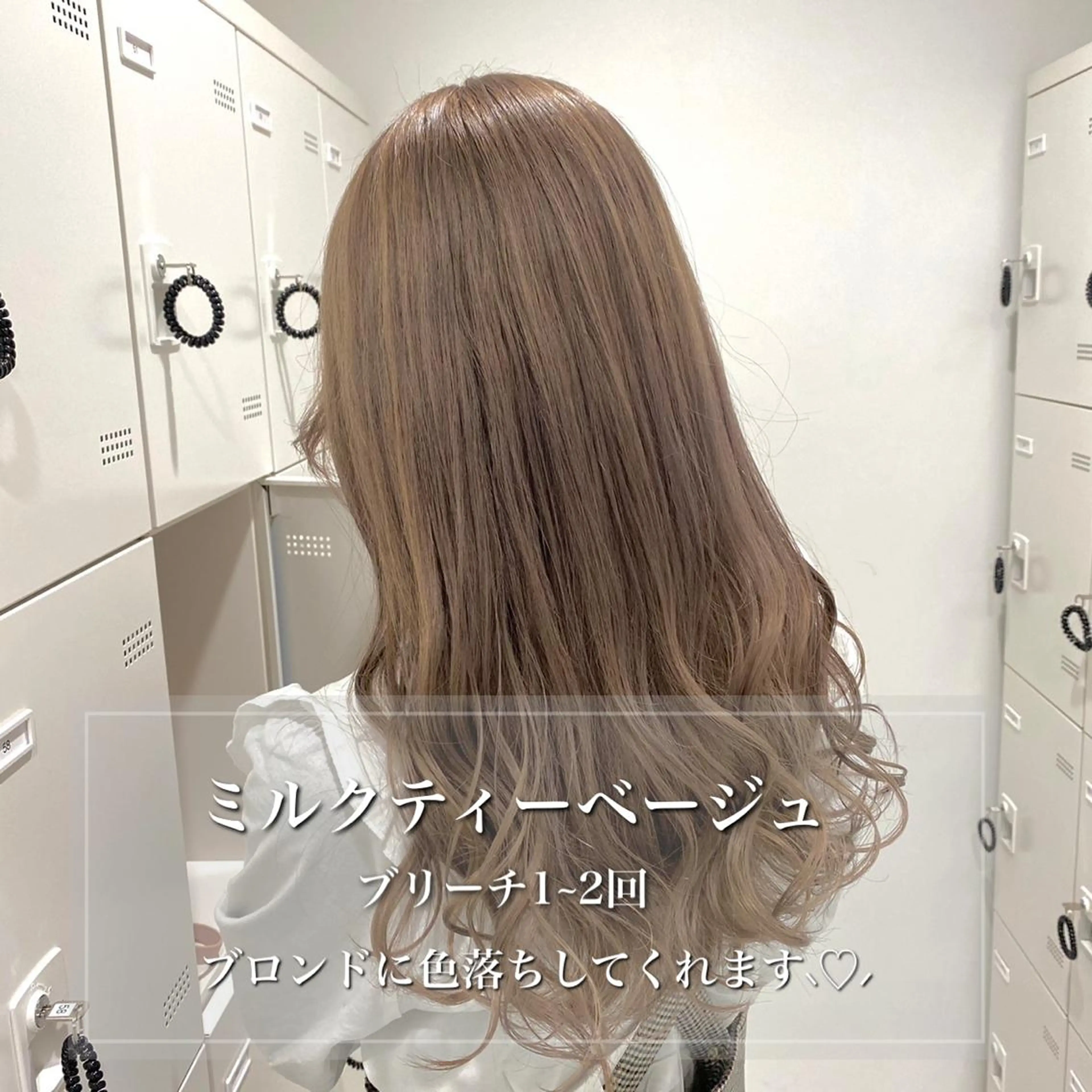 ロング カラー ベージュカラー ミルクティーベージュ 🪞ハイトーン🪞 🤍waka🤍のヘアスタイル