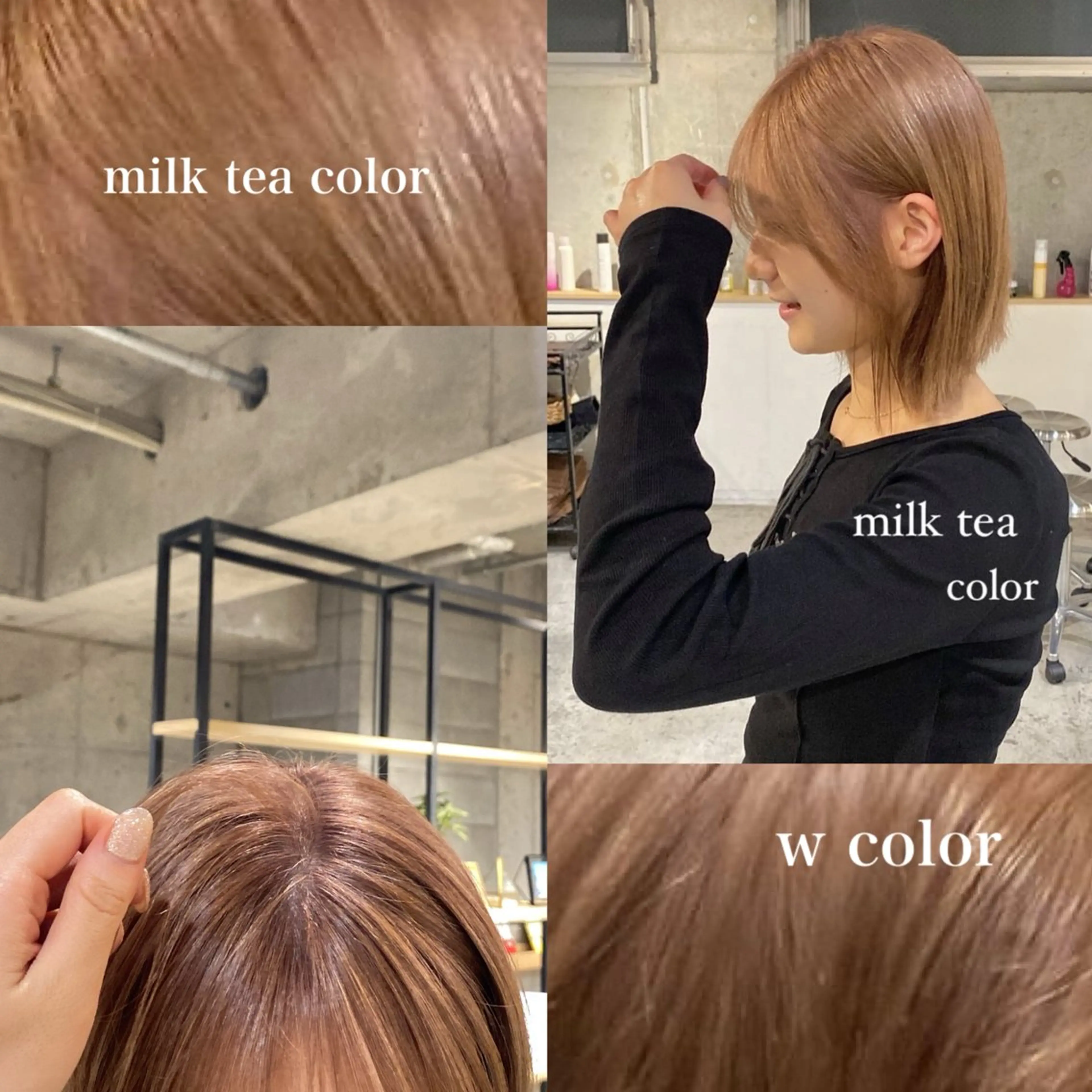 カラー ブリーチ ダブルカラー イルミナカラー 上野 莉菜のヘアスタイル