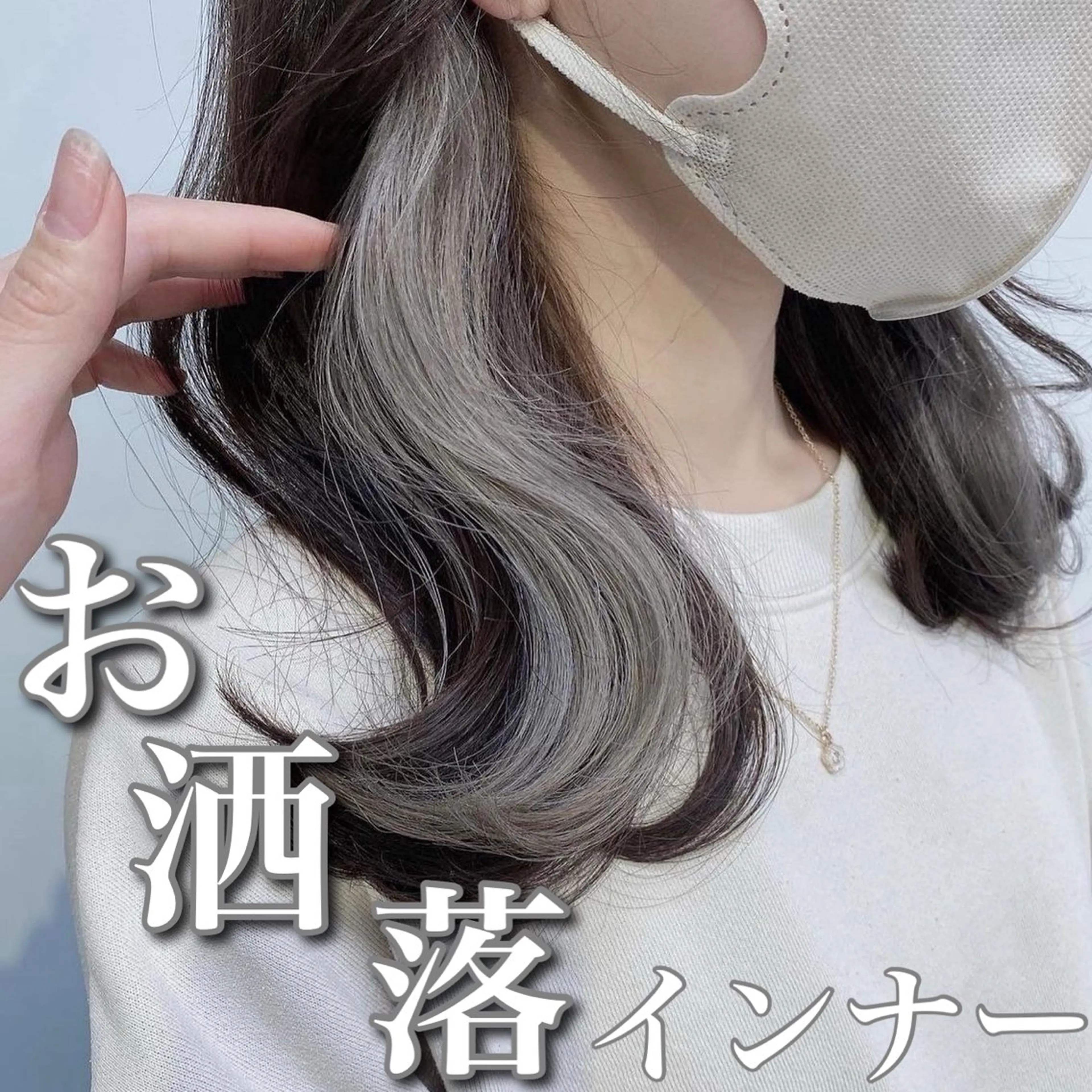 セミロング カラー ハイトーン🌈メンズ カット♡Machanのヘアスタイル