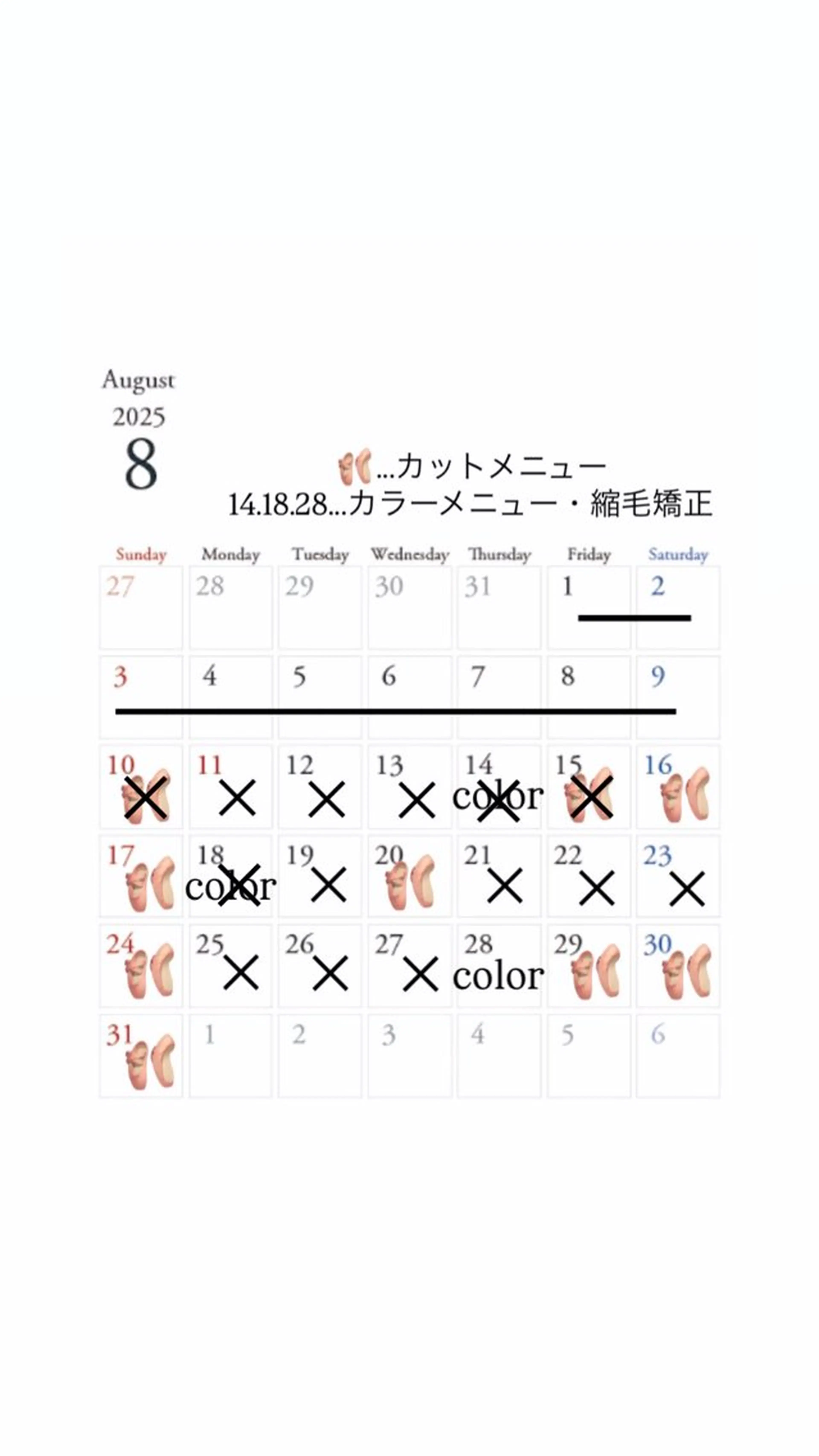 ショート カラー パーマ ヘアアレンジ メンズ キッズ 縮毛矯正 カット ヘアカラー ヤマザキ アヤメ 【シベルバレー横浜】のヘアスタイル