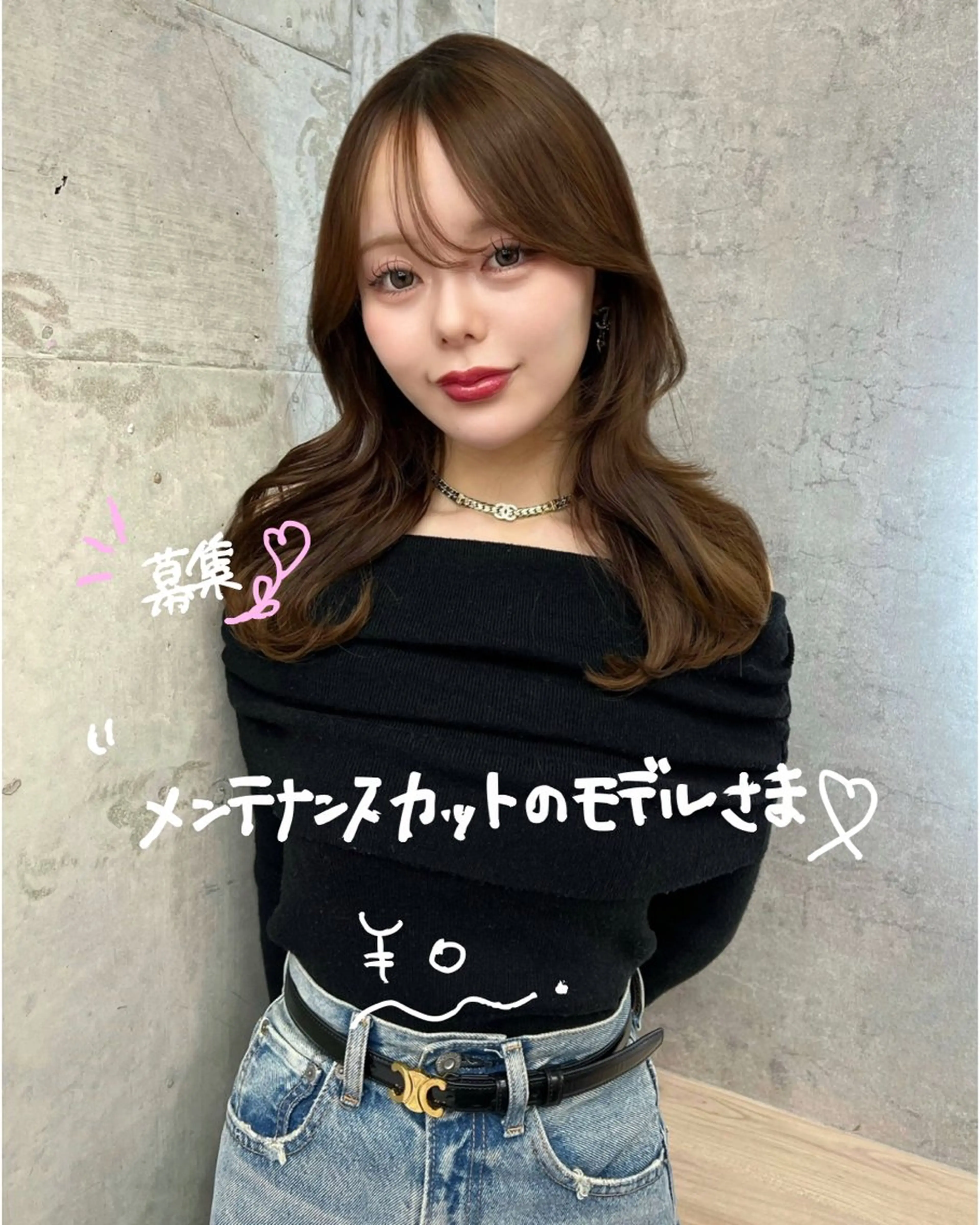 《平日限定》メンテナンスカット／顔まわりカットの写真