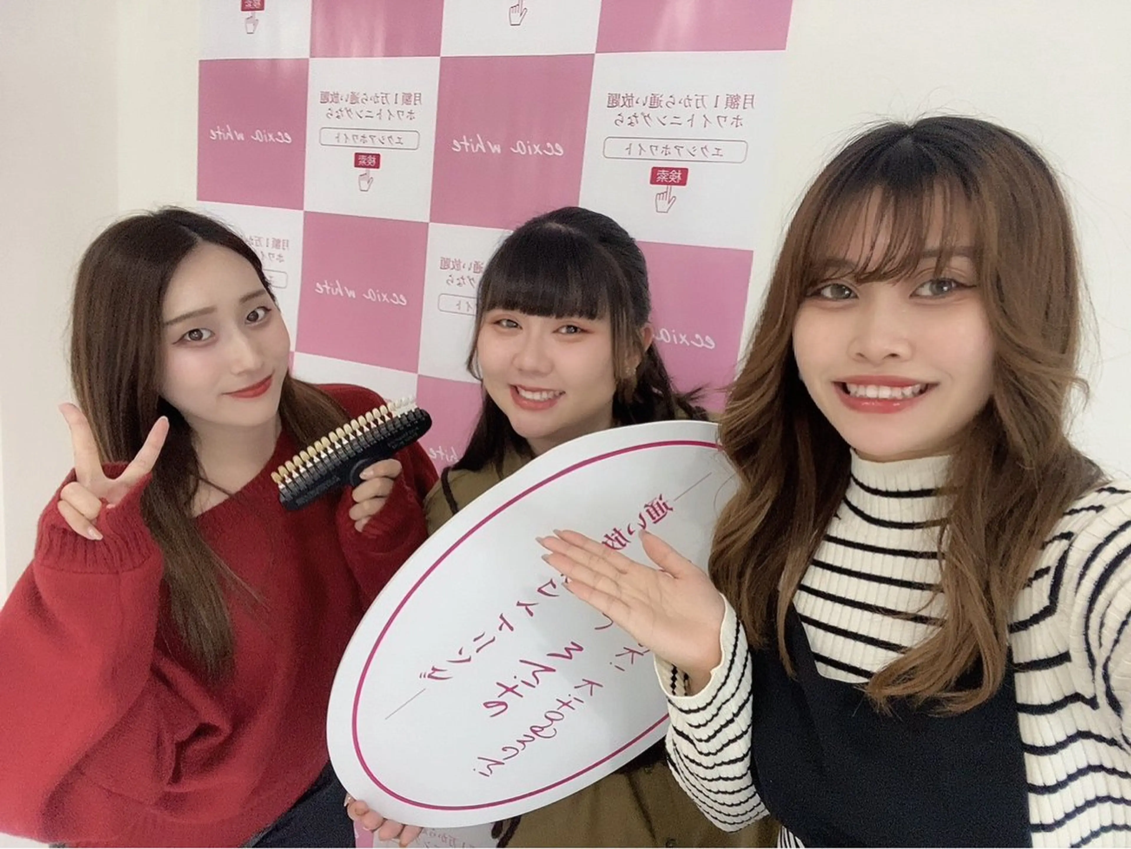 セルフホワイトニング　エクシア中野駅北口店所属・セルフホワイトニング エクシア中野駅北口店のその他イメージ