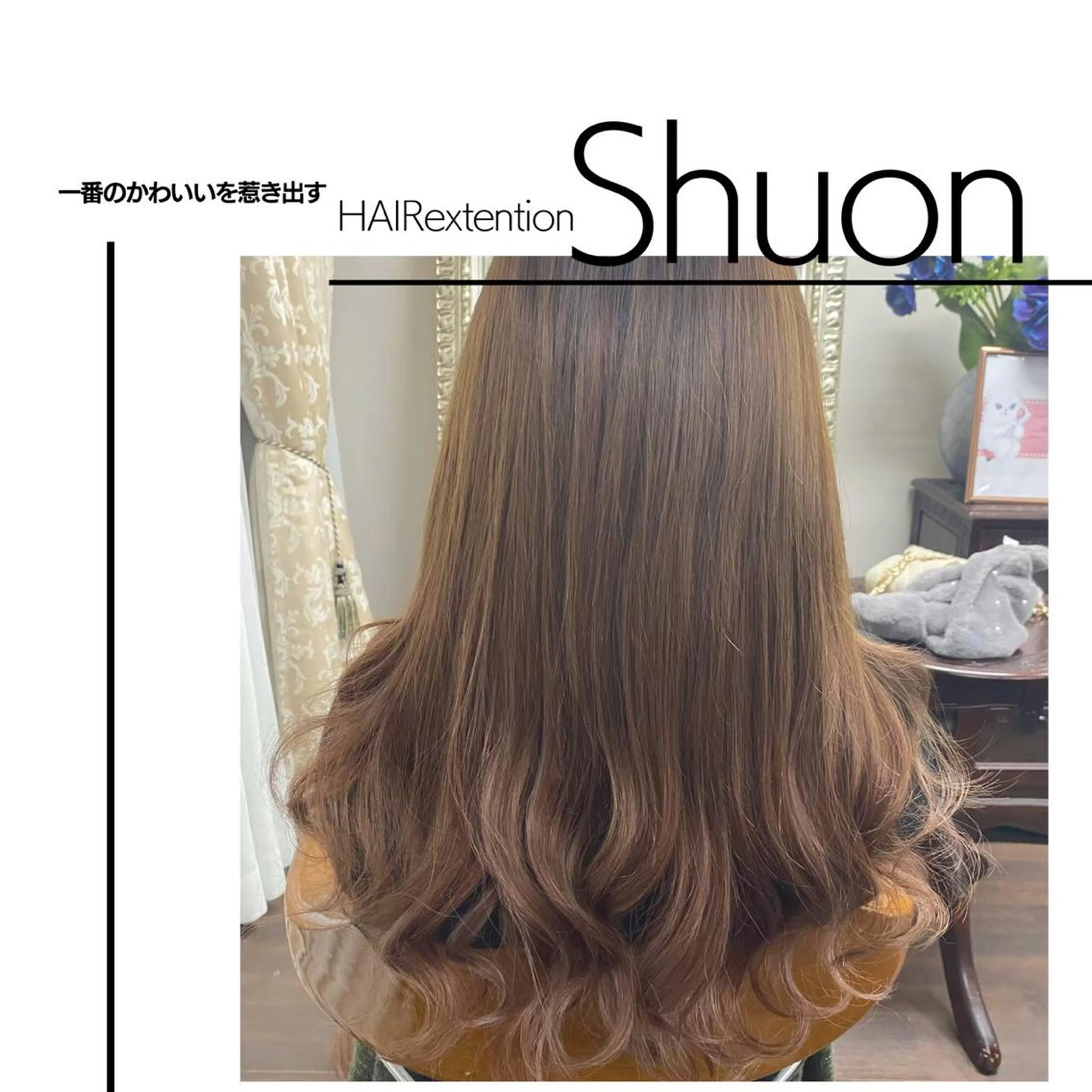 ロング カット エクステ Shuonby LuLu立川店所属・まつ毛パーマ専門 Shuon立川店のマツエク・マツパデザイン
