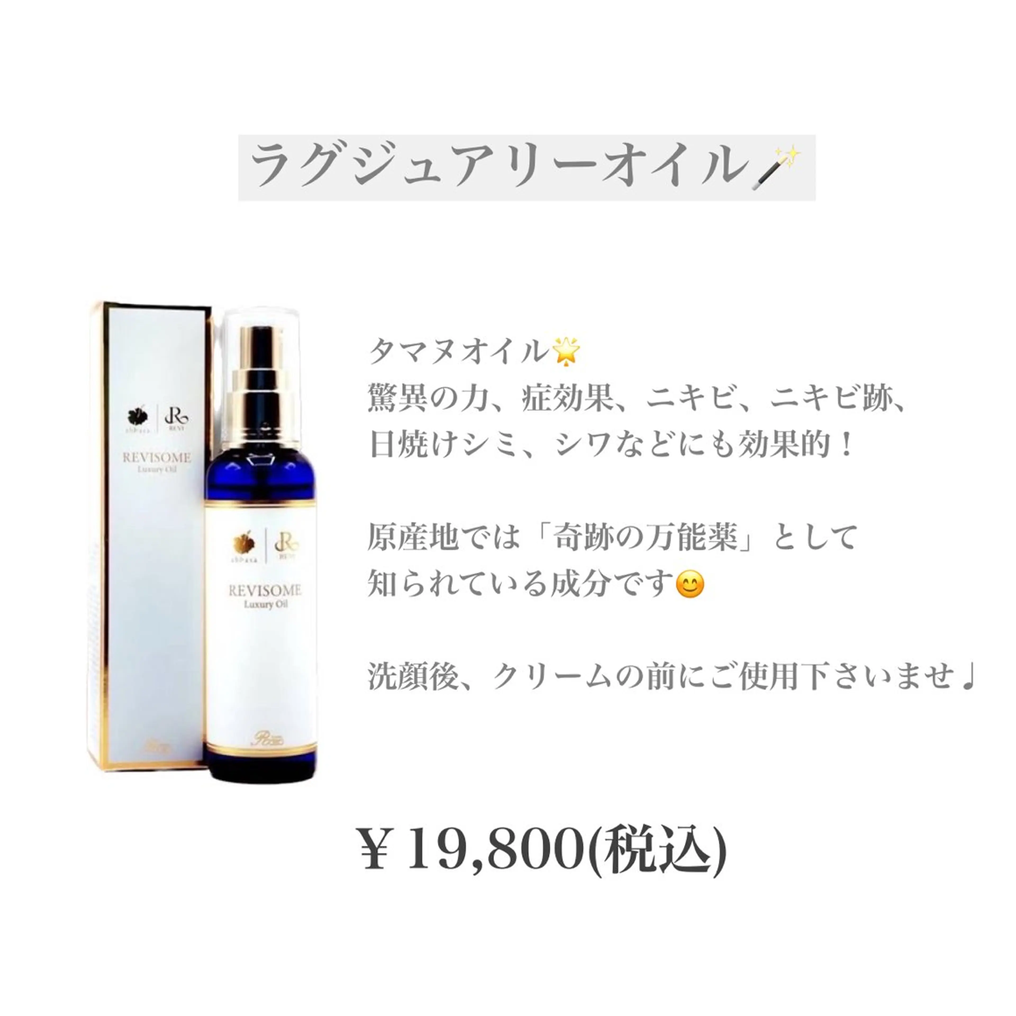今村 未萌のエステ・リラクイメージ