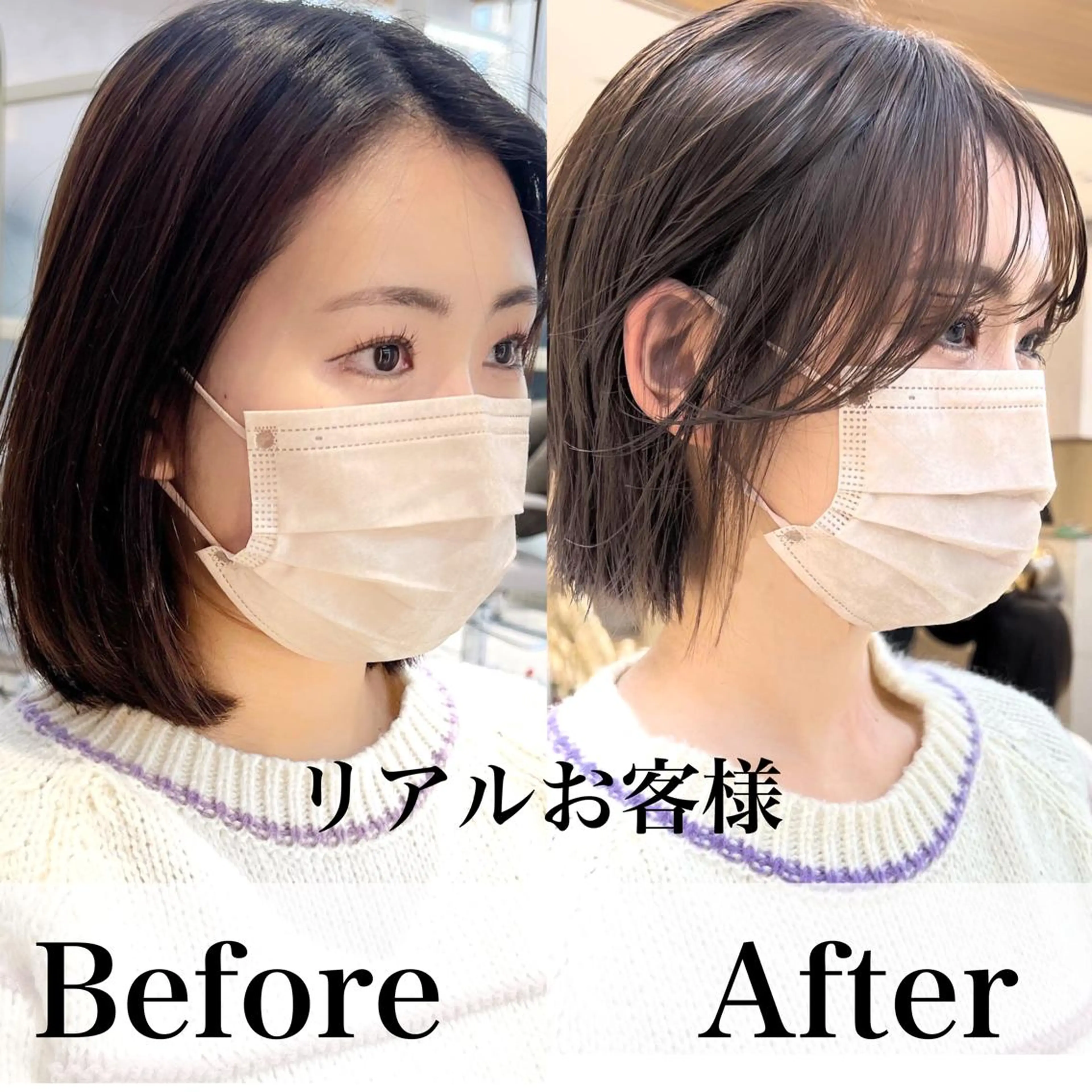 ショート カラー 切りっぱなしボブ 前下がりボブ ベージュカラー ブリーチ グレージュ カット ヘアカラー トリートメント ニュアンスレイヤー ハイトーンカラーのヘアスタイル