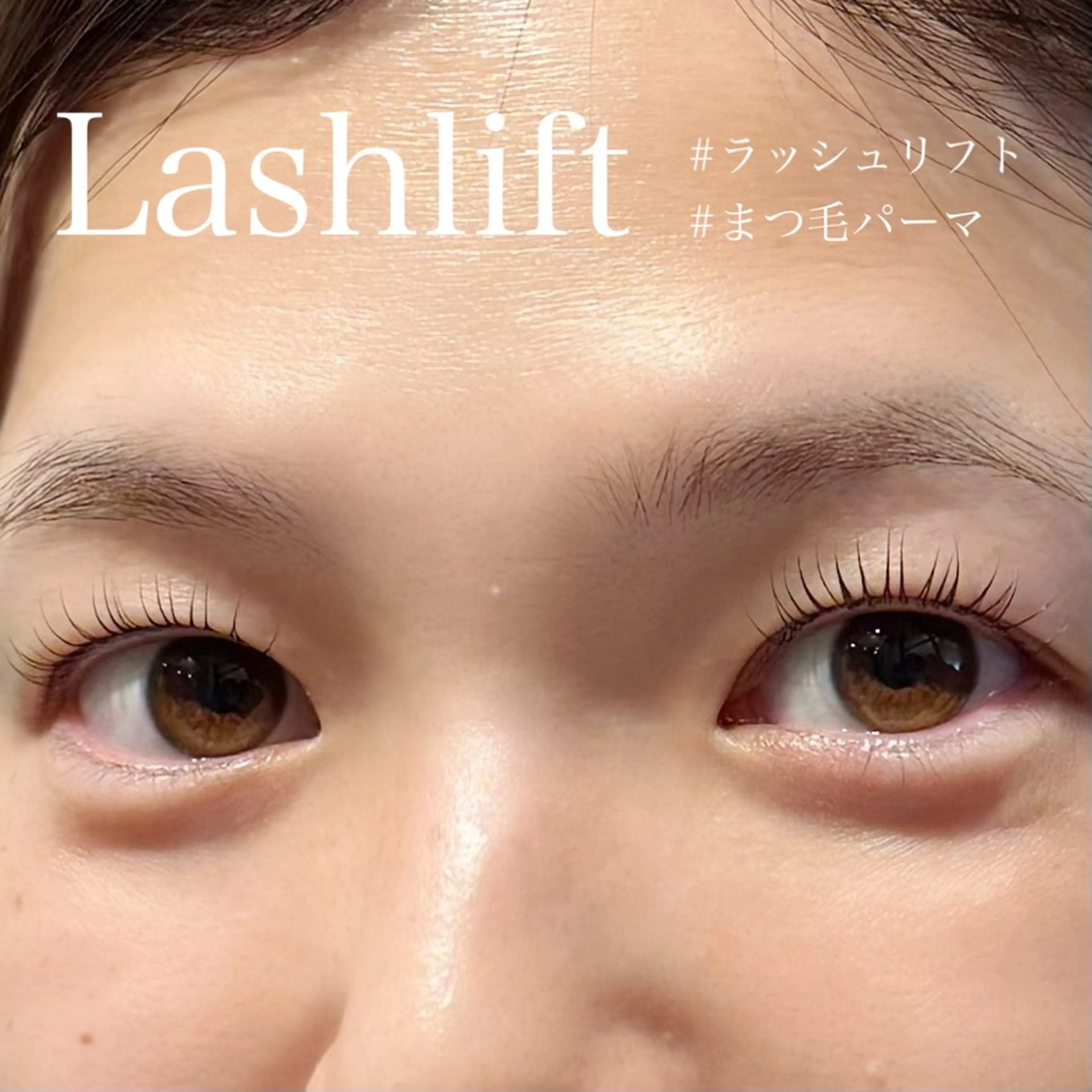 マツエク・マツパ 一重×まつ毛パーマ マツパ Hau’oli所属・Hau’oli Hirayamaの眉毛・アイブロウイメージ