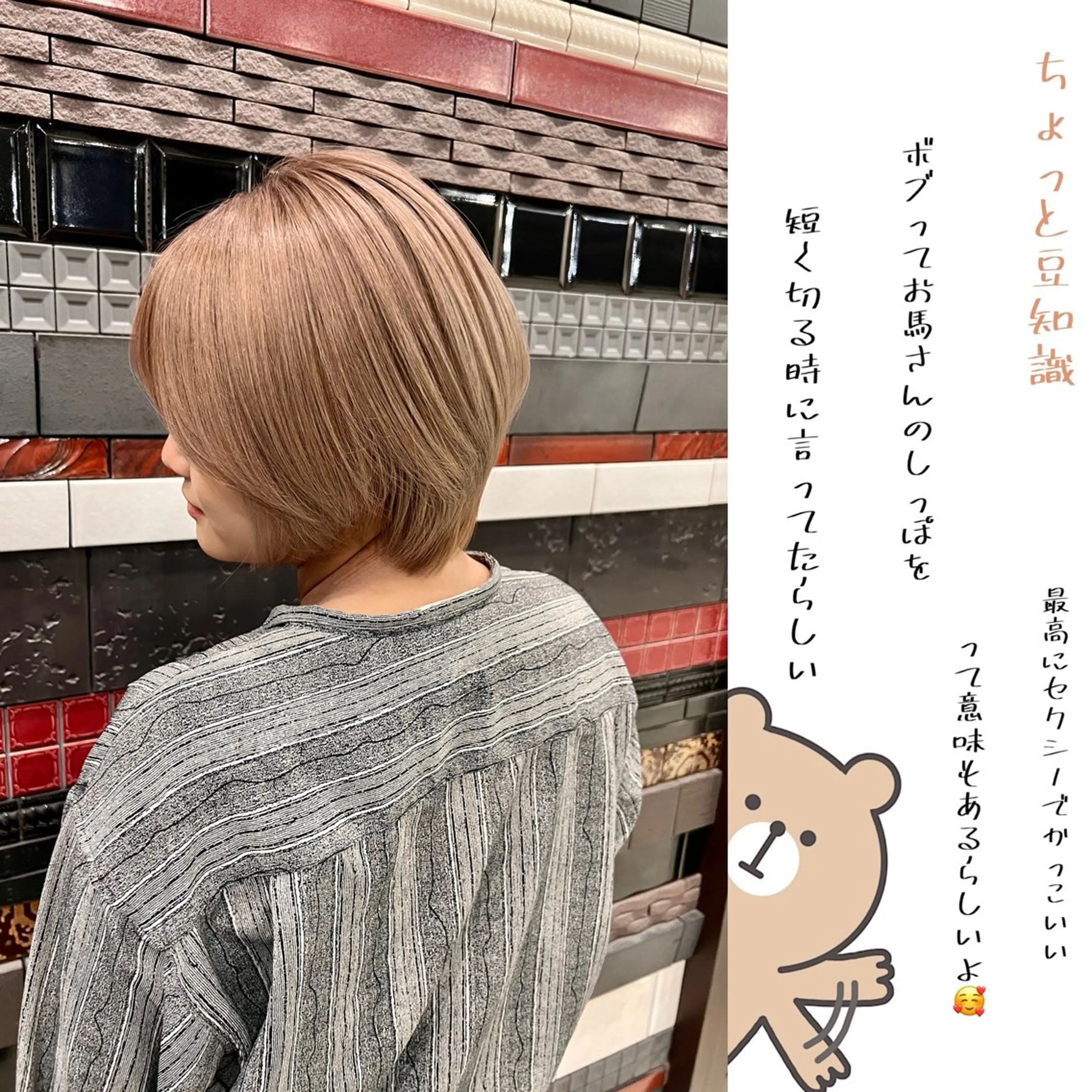 ショート カラー ヘアカラー DESIGNSALON LIA所属・問屋町のブリーチデザ イン屋さん🌈ゆうまのヘアスタイル