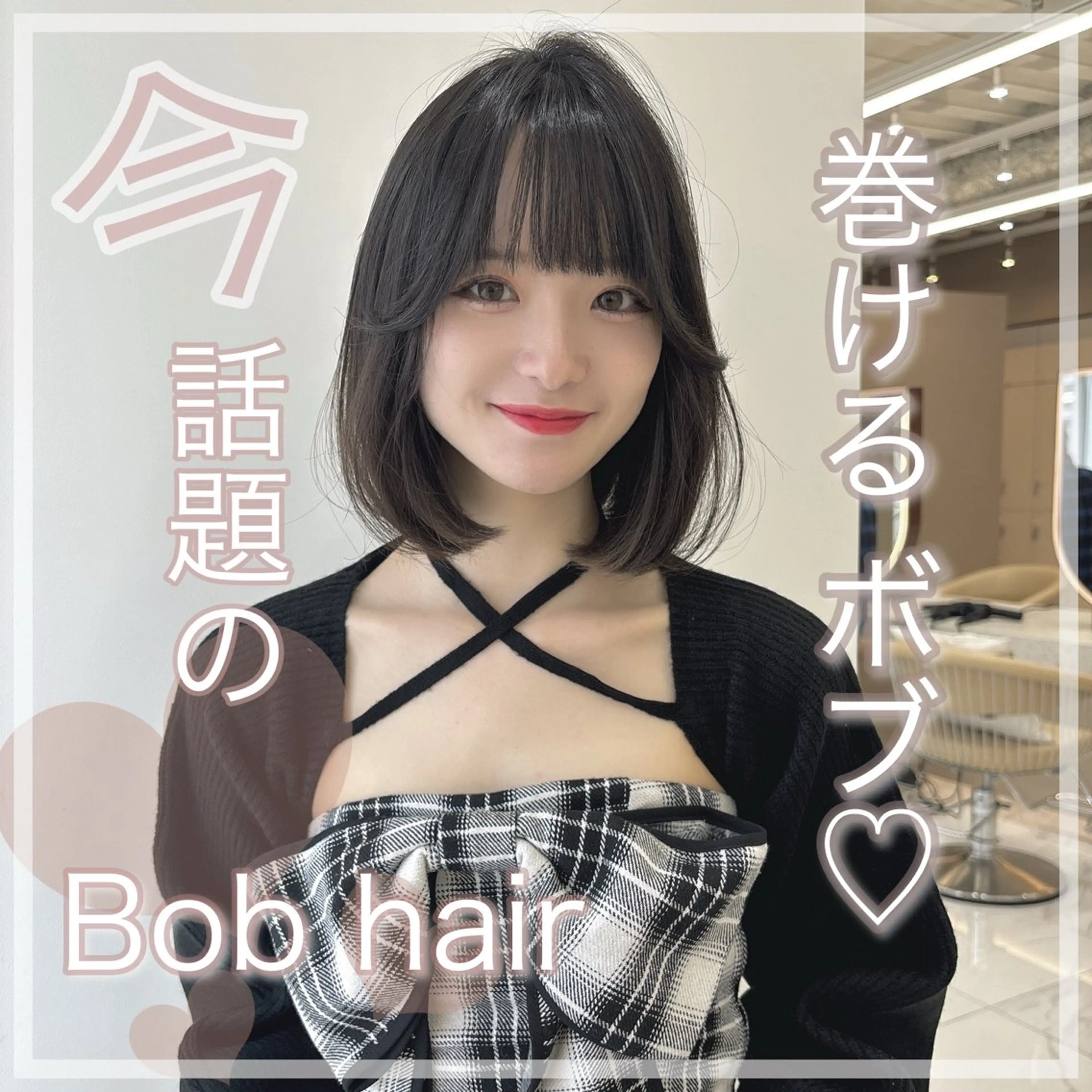 ミディアム カラー カット ヘアカラー トリートメント 顔周り\透明感カラ ー\まりんのヘアスタイル
