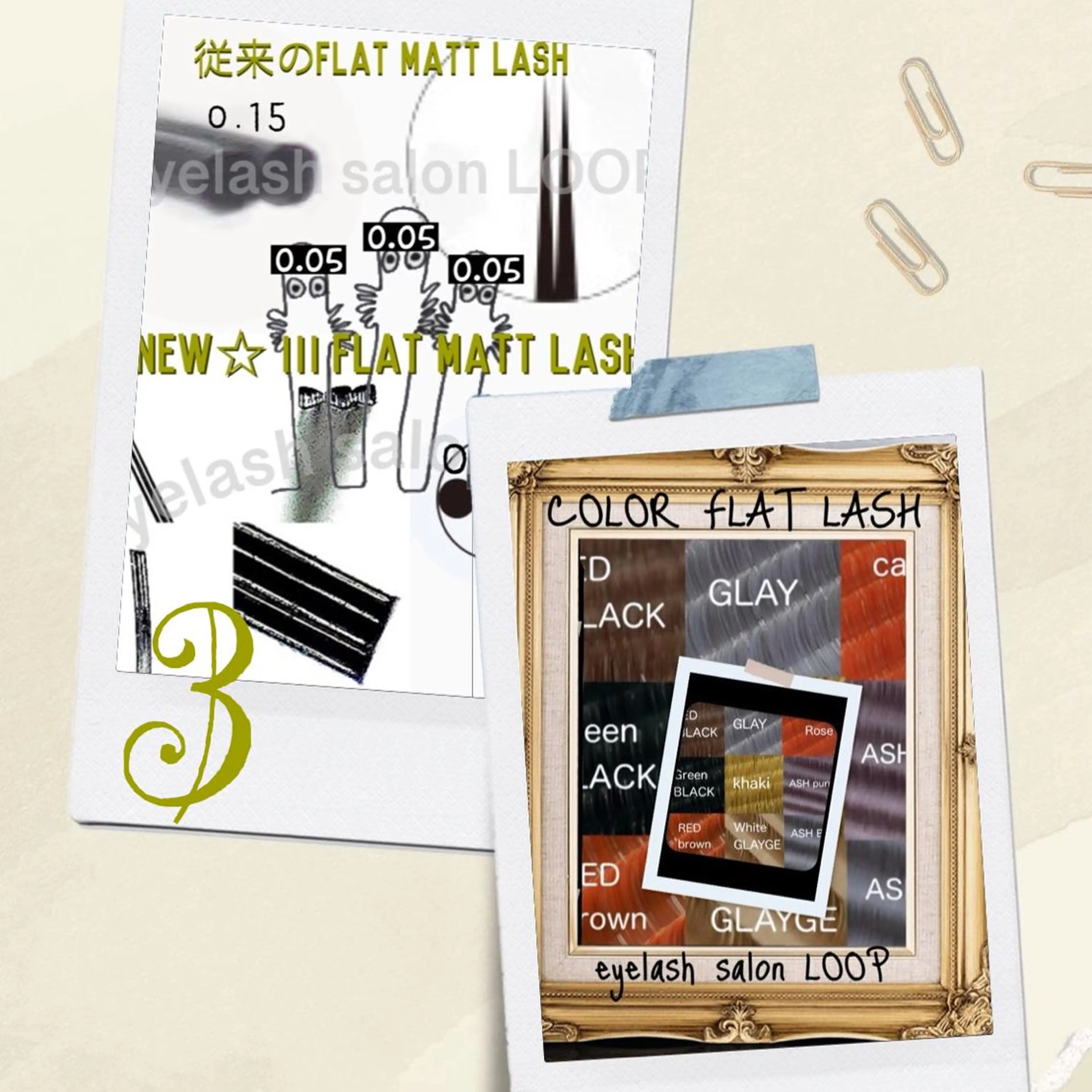 カラー マツエク・マツパ Dカール フラットラッシュ eyelash salonLoopꨄのマツエク・マツパデザイン