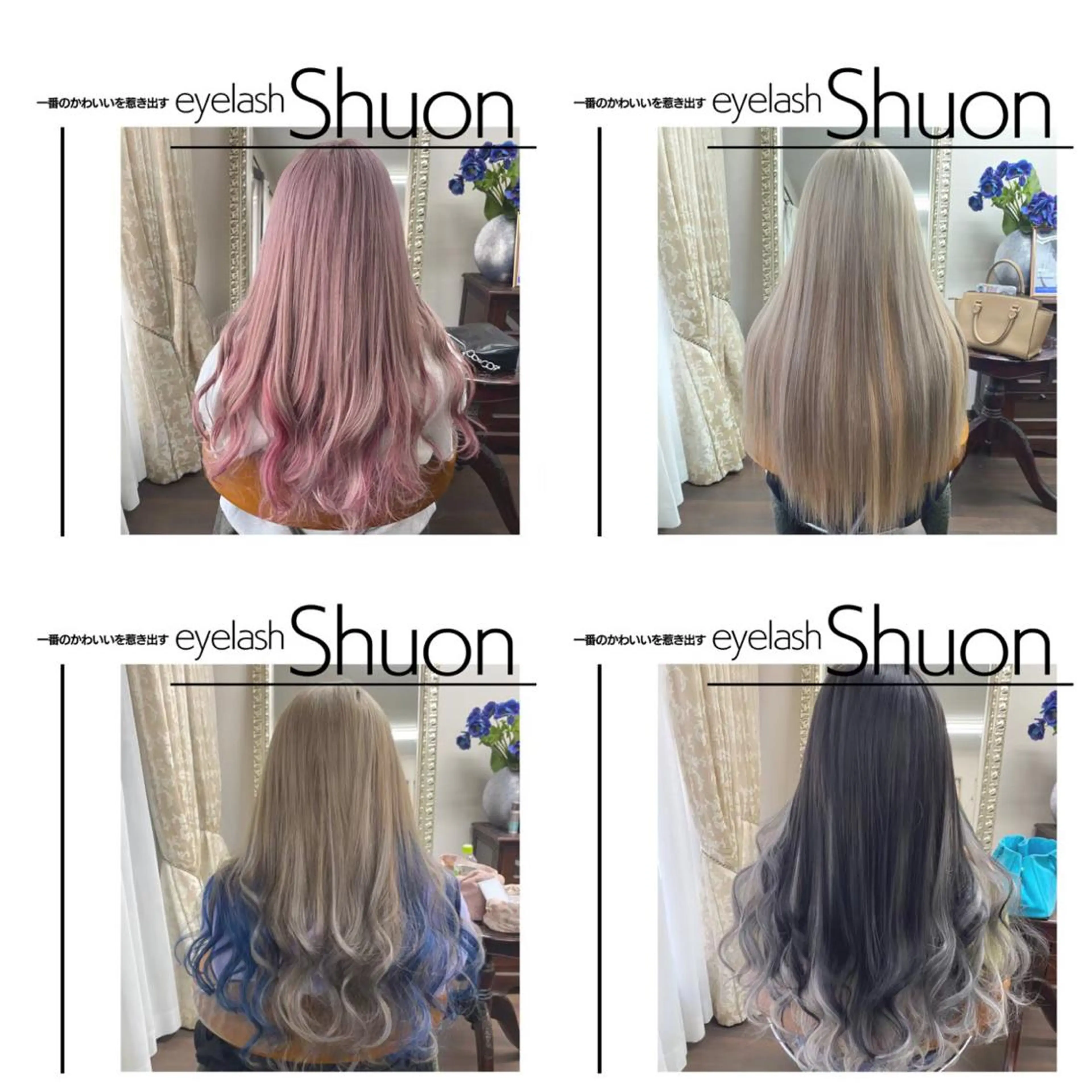 カット エクステ extentionspace Shuon所属・✨Shuon✨ 立川のマツエク・マツパデザイン