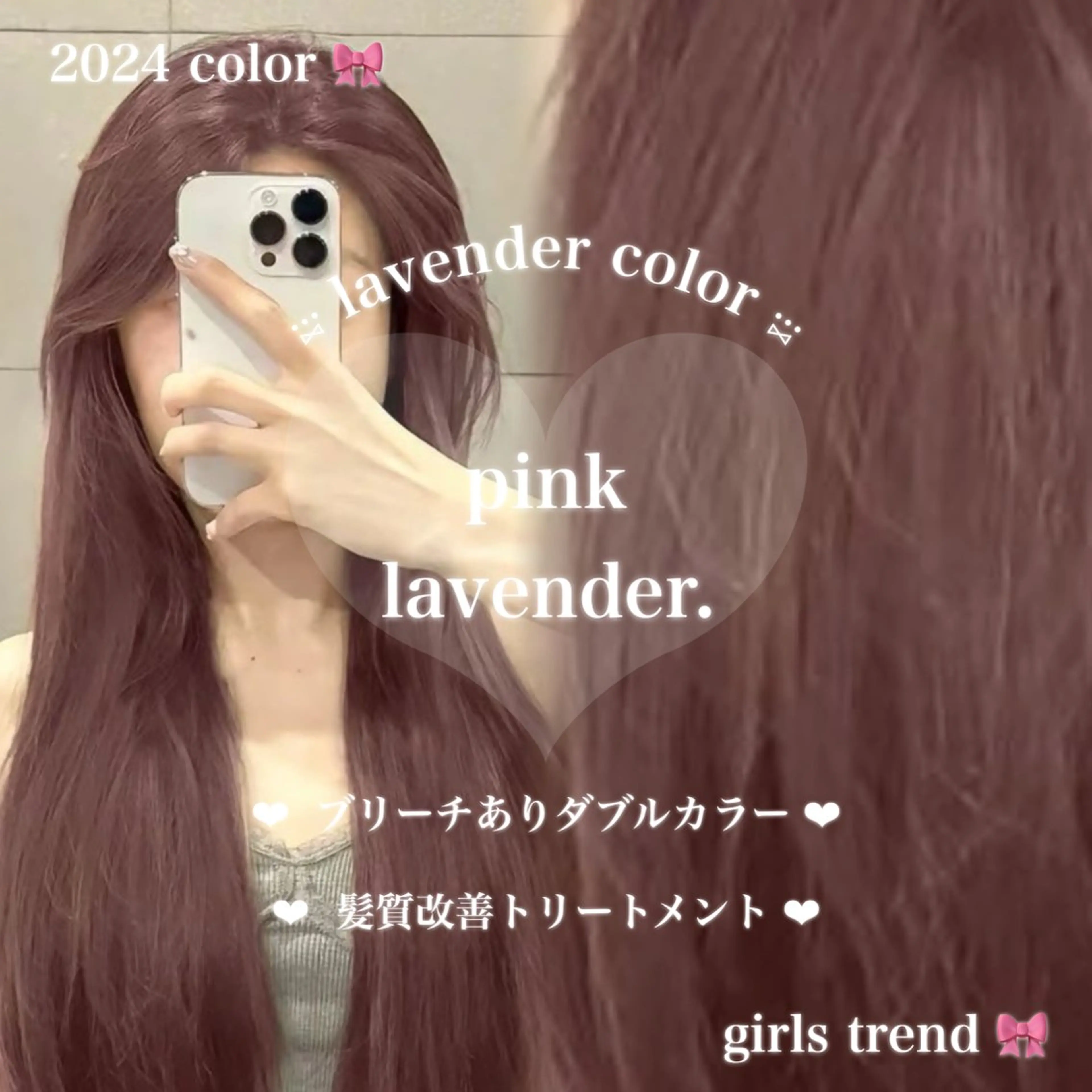 ロング カラー ヘアアレンジ ヘアカラー トリートメント ヘアセット 🎀Girly艶髪 暖色🎀Harukaのヘアスタイル