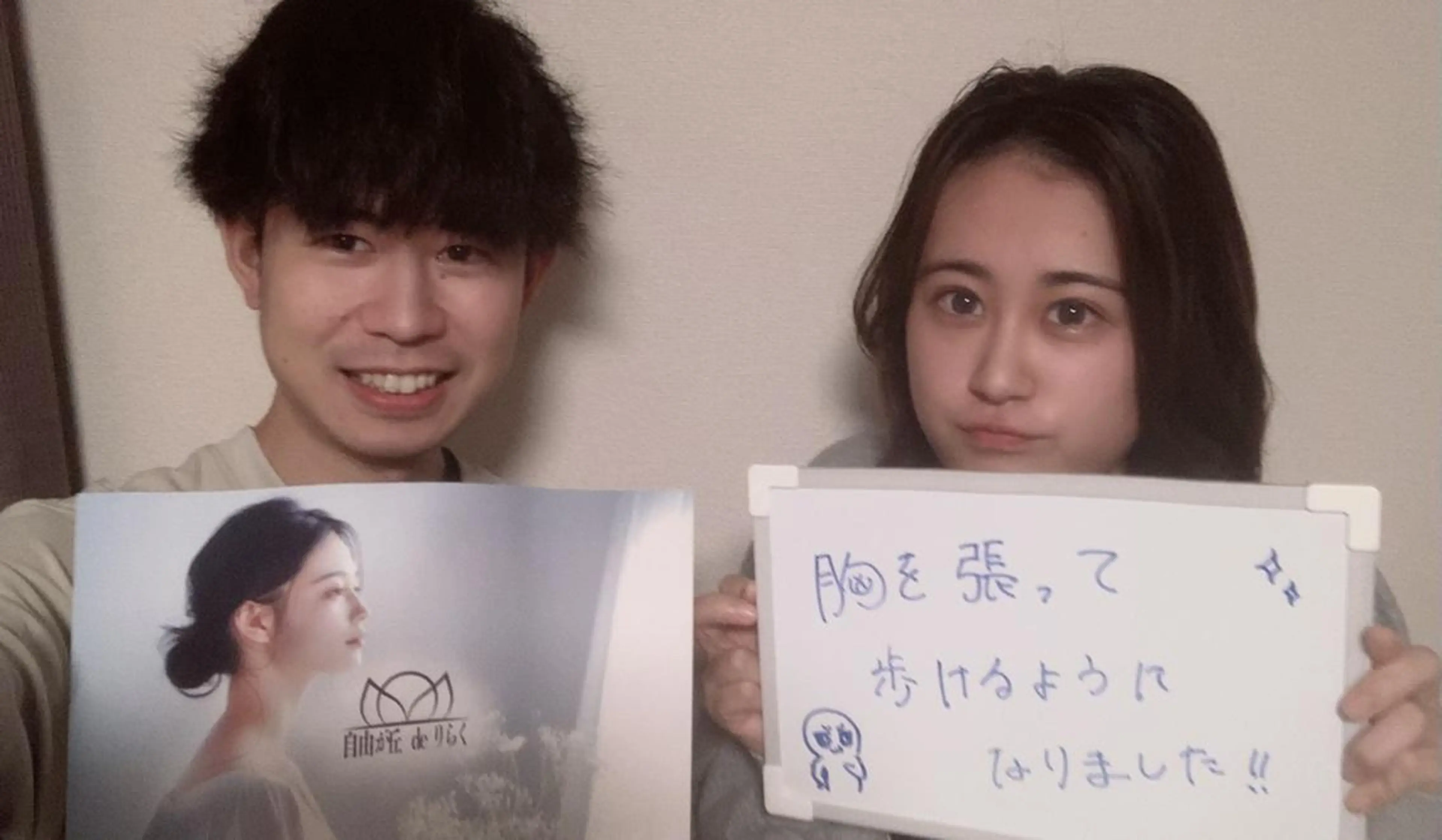 自由が丘deりらく 深層筋もみほぐし店のエステ・リラクイメージ