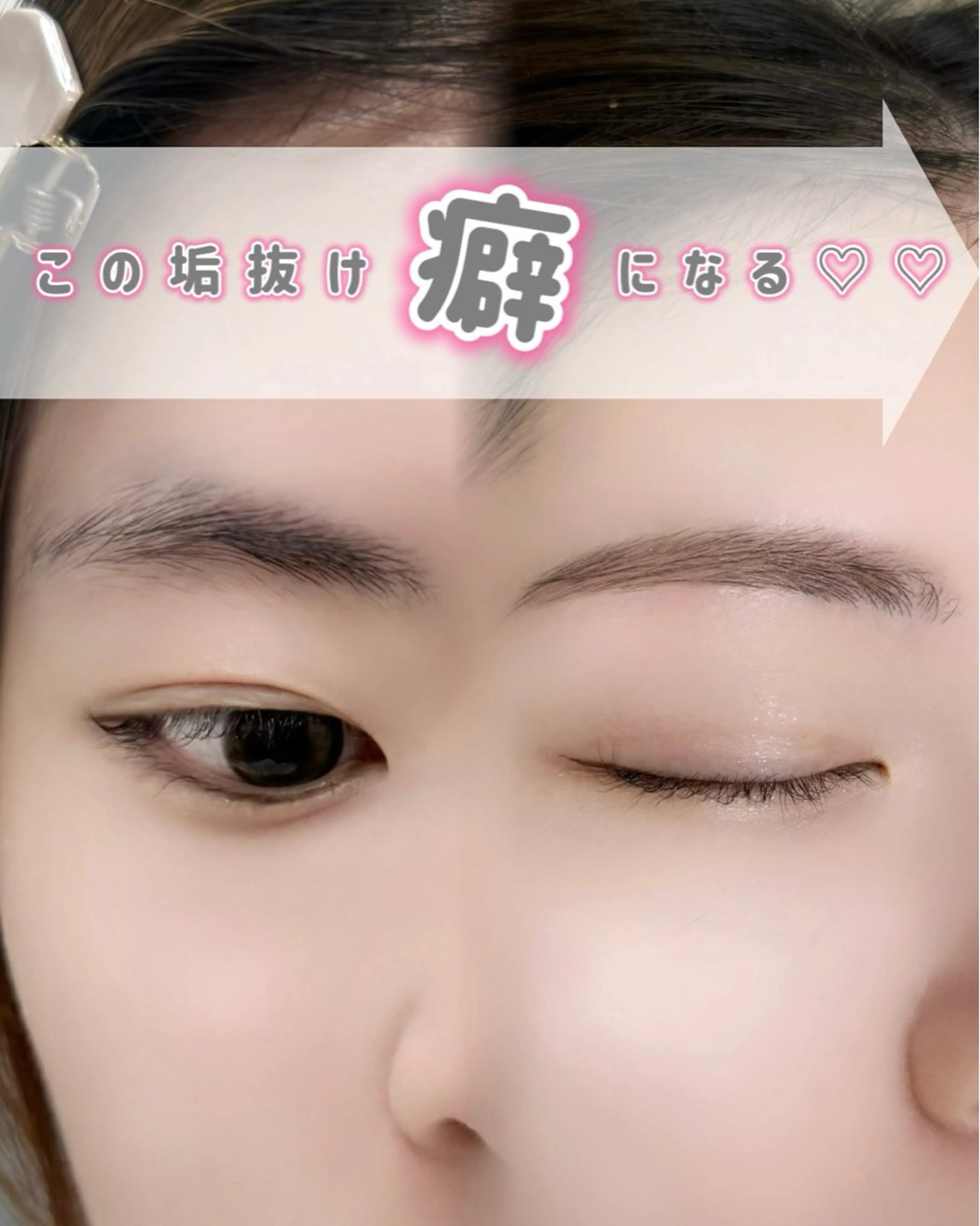 アイブロウ ワックス脱毛 その他(アイブロウ) une fleur JURI🤍新宿のマツエク・マツパデザイン