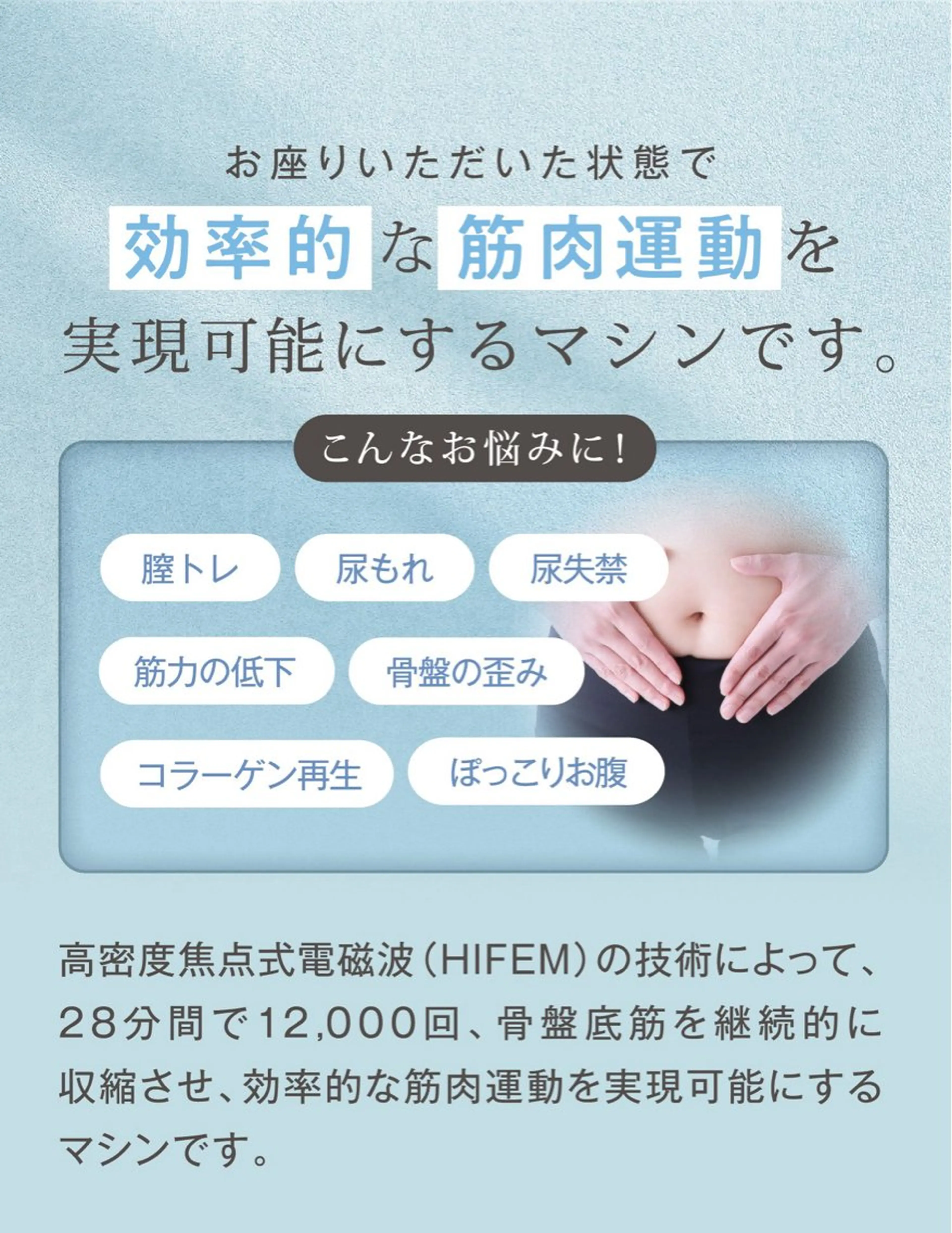 その他 MaVie コルギ×フェムケアのその他イメージ