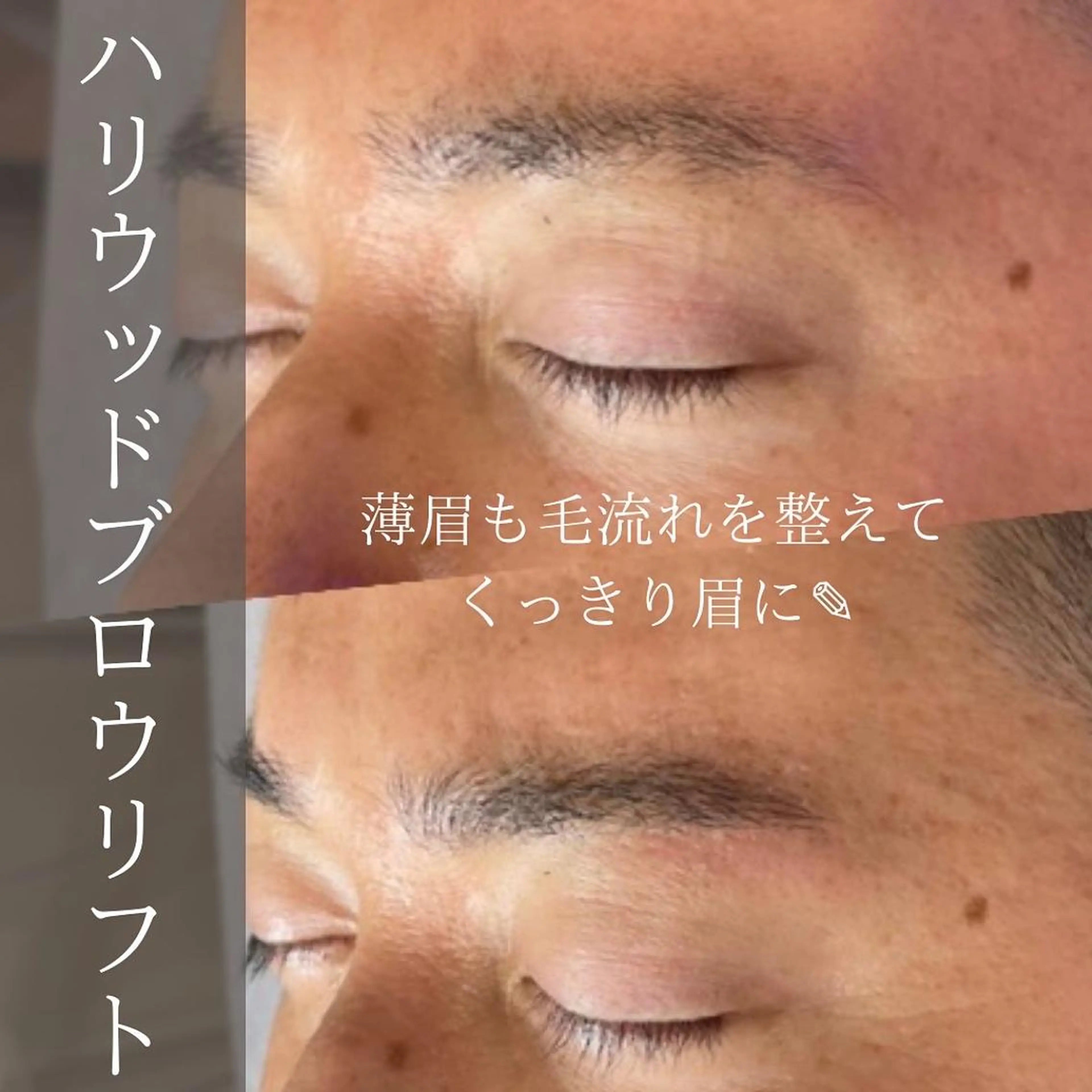 アイブロウ ワックス脱毛 眉カット その他(アイブロウ) BIO  PLUS 野口ちほの眉毛・アイブロウイメージ