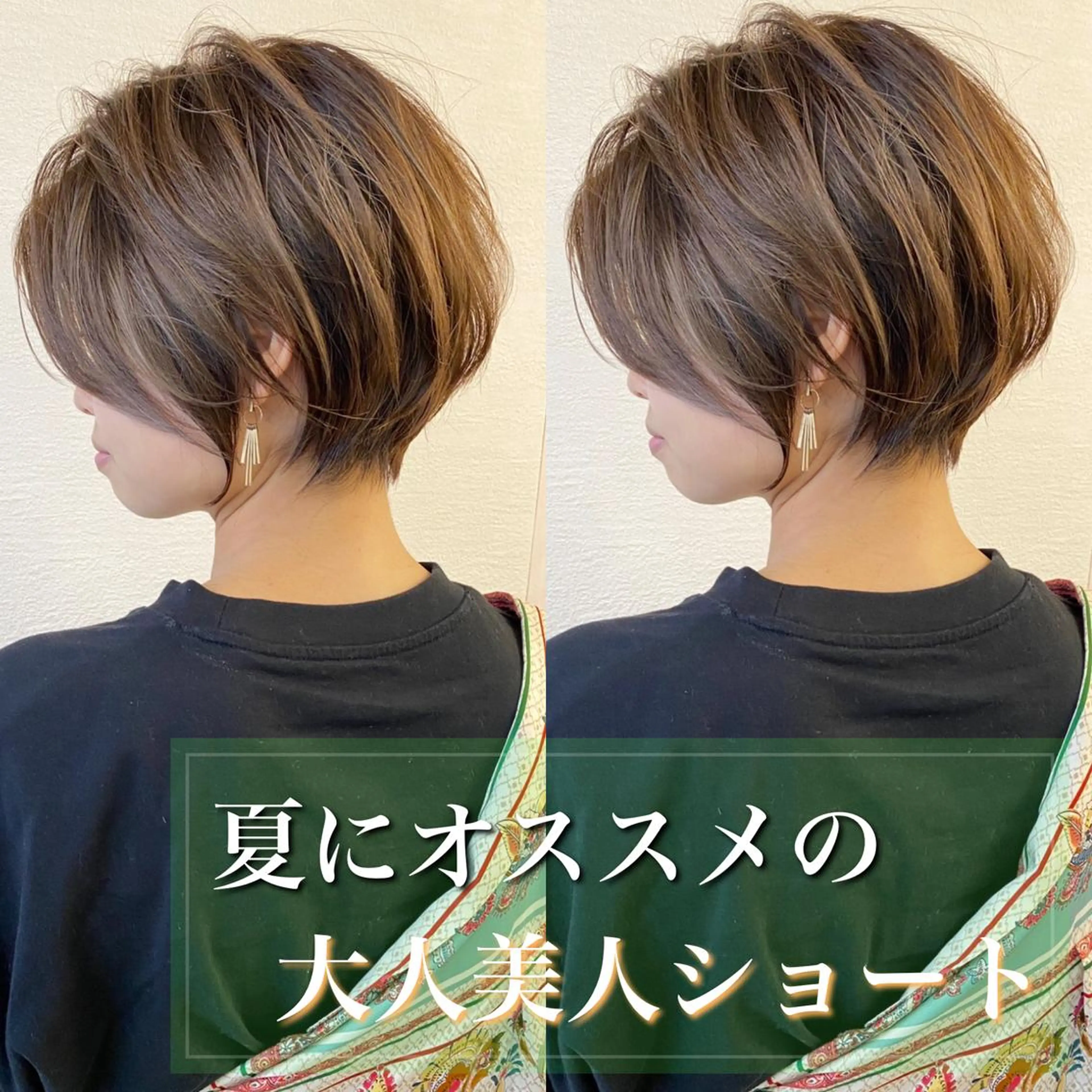 ショート レイヤーカット カット ヘアカラー トリートメント 韓国ヘア/髪質改善 /Harunaのヘアスタイル