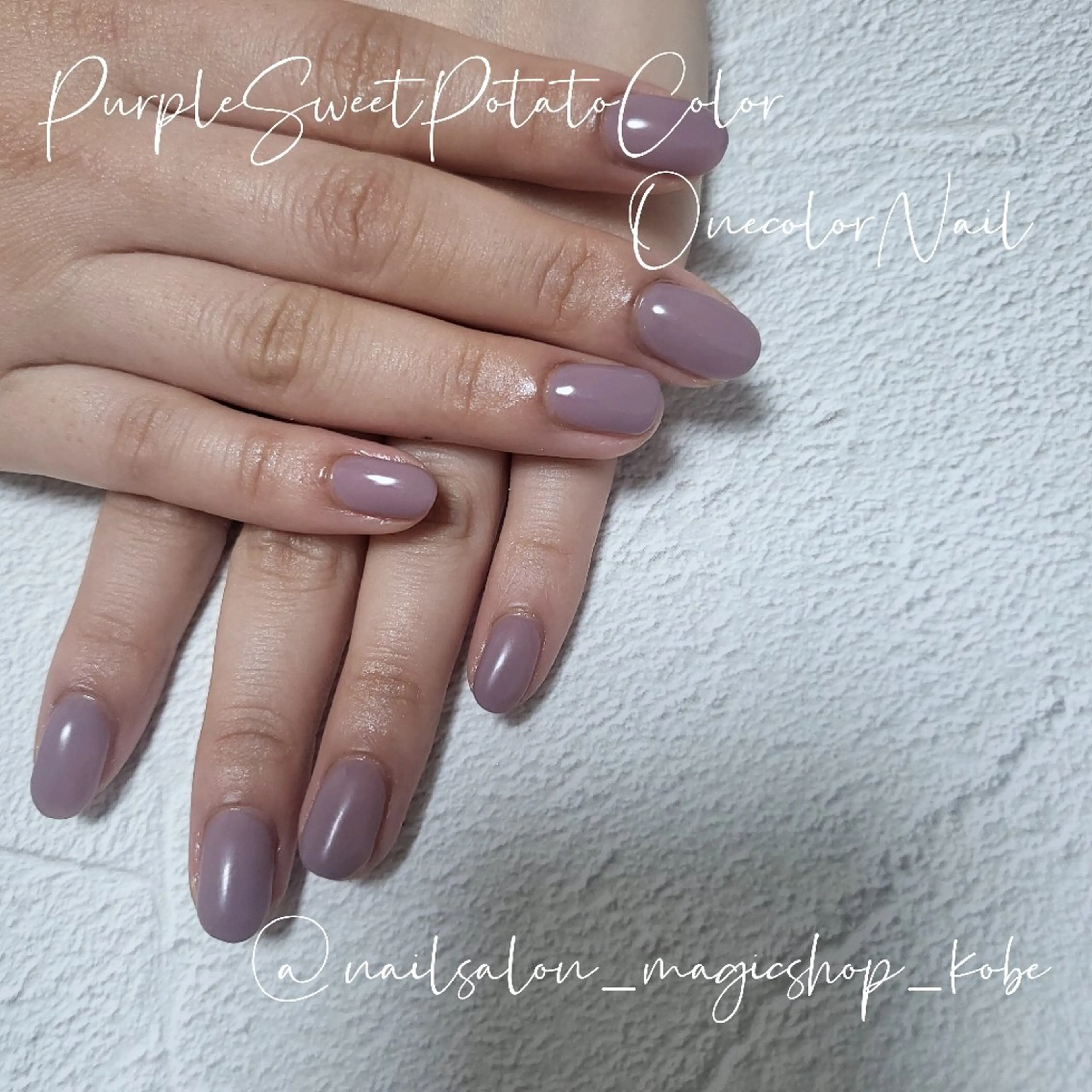 ネイル ジェルネイル ワンカラーネイル パープル ソフトジェル ハンドネイル Nailsalon MagicShopのネイルデザイン