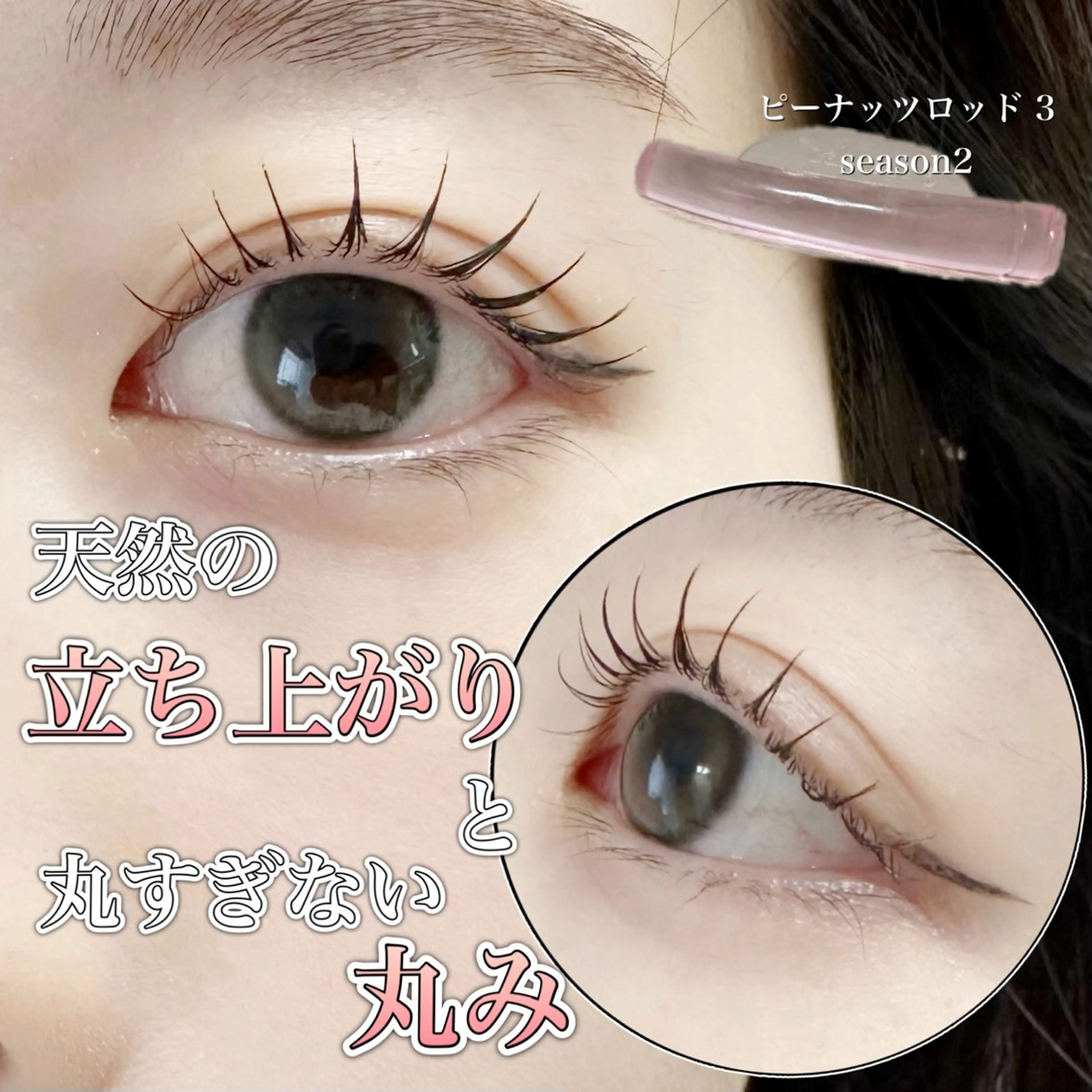 マツエク・マツパ マツパ charm所属・charm 【📍大名】のマツエク・マツパデザイン