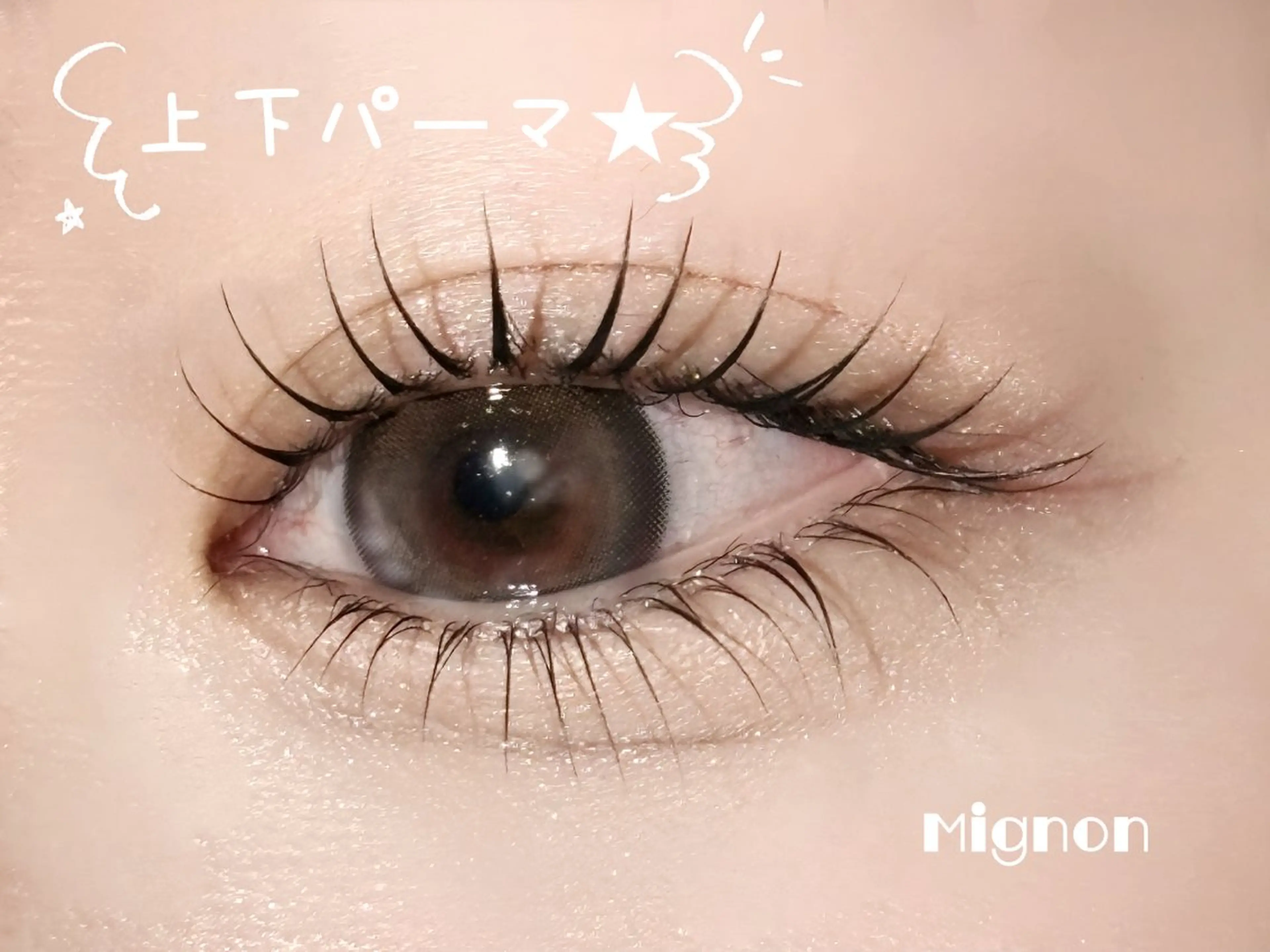 当日予約限定🩵上下パーマ🧸★ コーティング、アイシャンプー込み★【現金支払いのみ】の写真