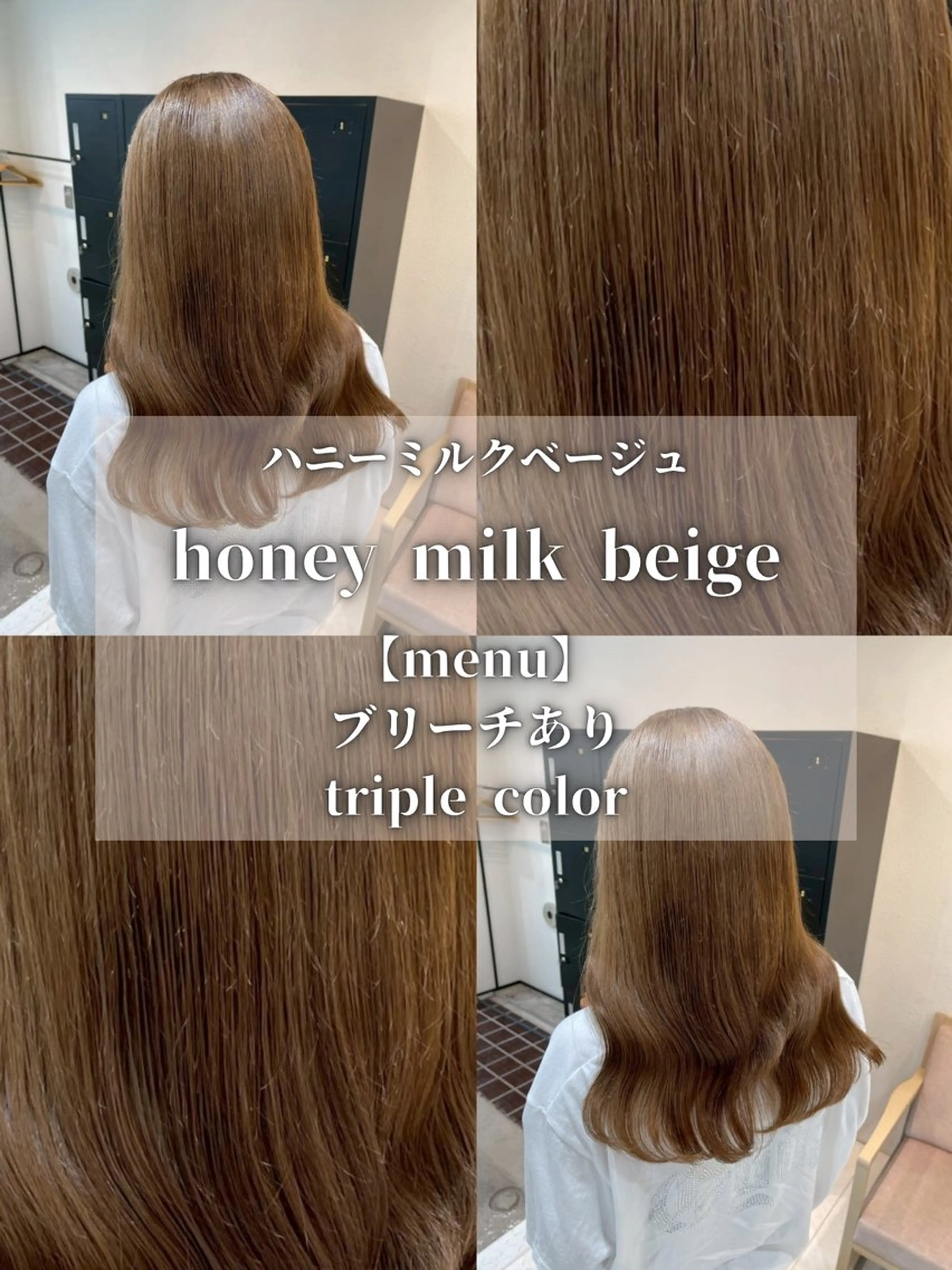 ロング カラー ベージュカラー Neut’所属・ブリーチモデル/ メンズパーマ/AMIのヘアスタイル
