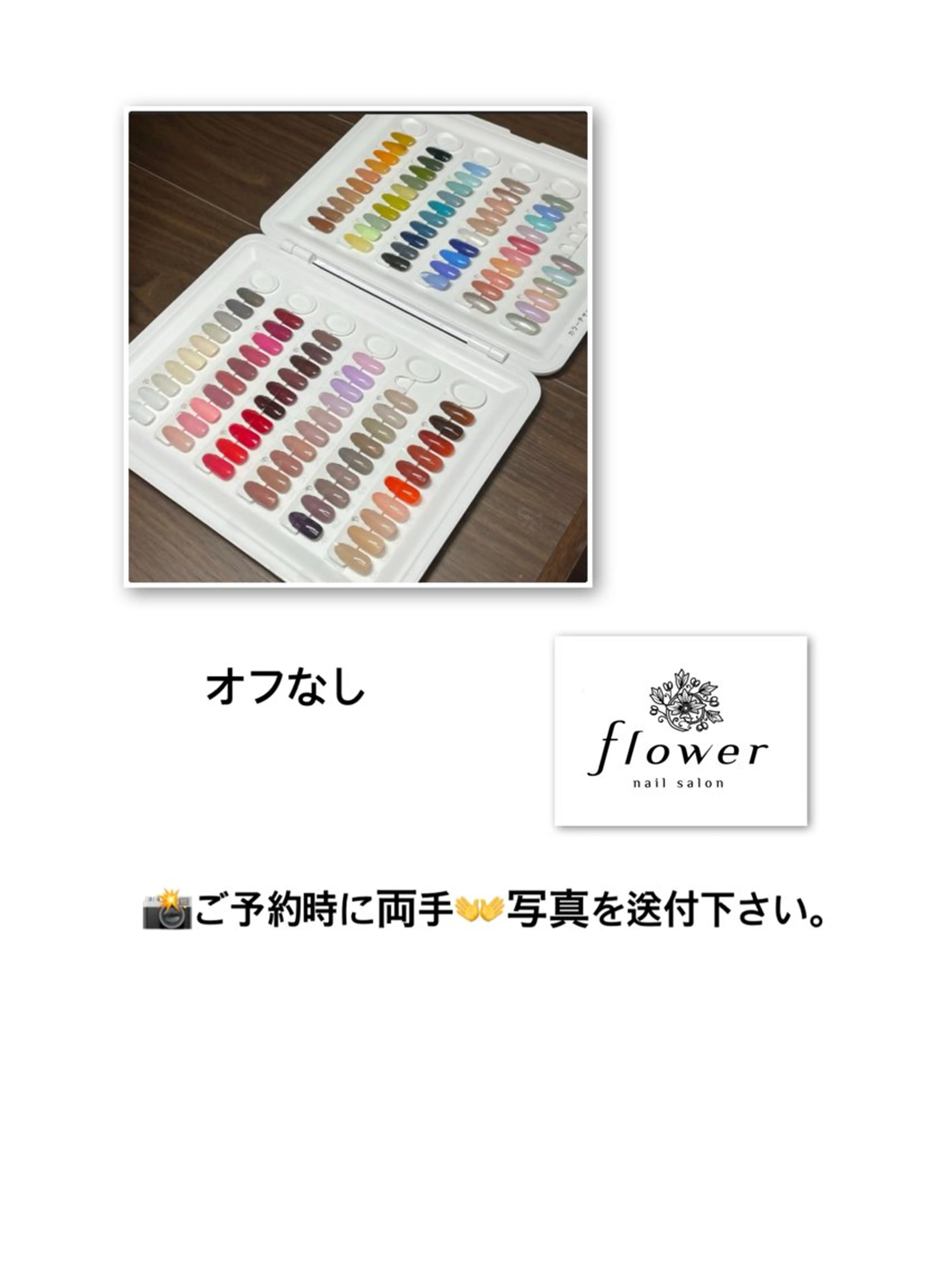 ネイル flower nail salon所属・flower akiのネイルデザイン