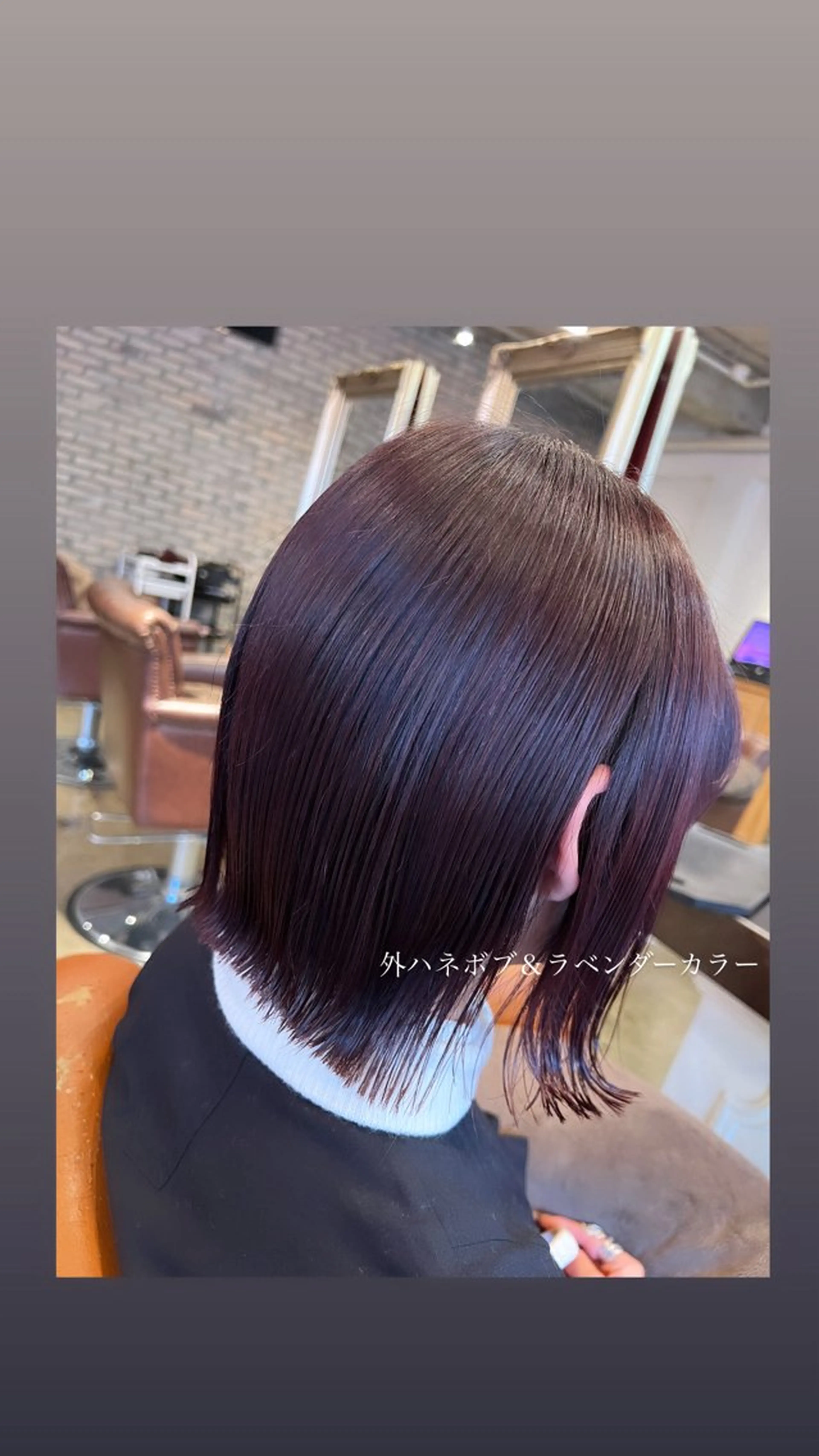 ショート カラー ラベンダーカラー ボブ 外ハネヘア カット ヘアカラー トリートメント 銀座/ダブルカラー/ レイヤーカット/高梨のヘアスタイル