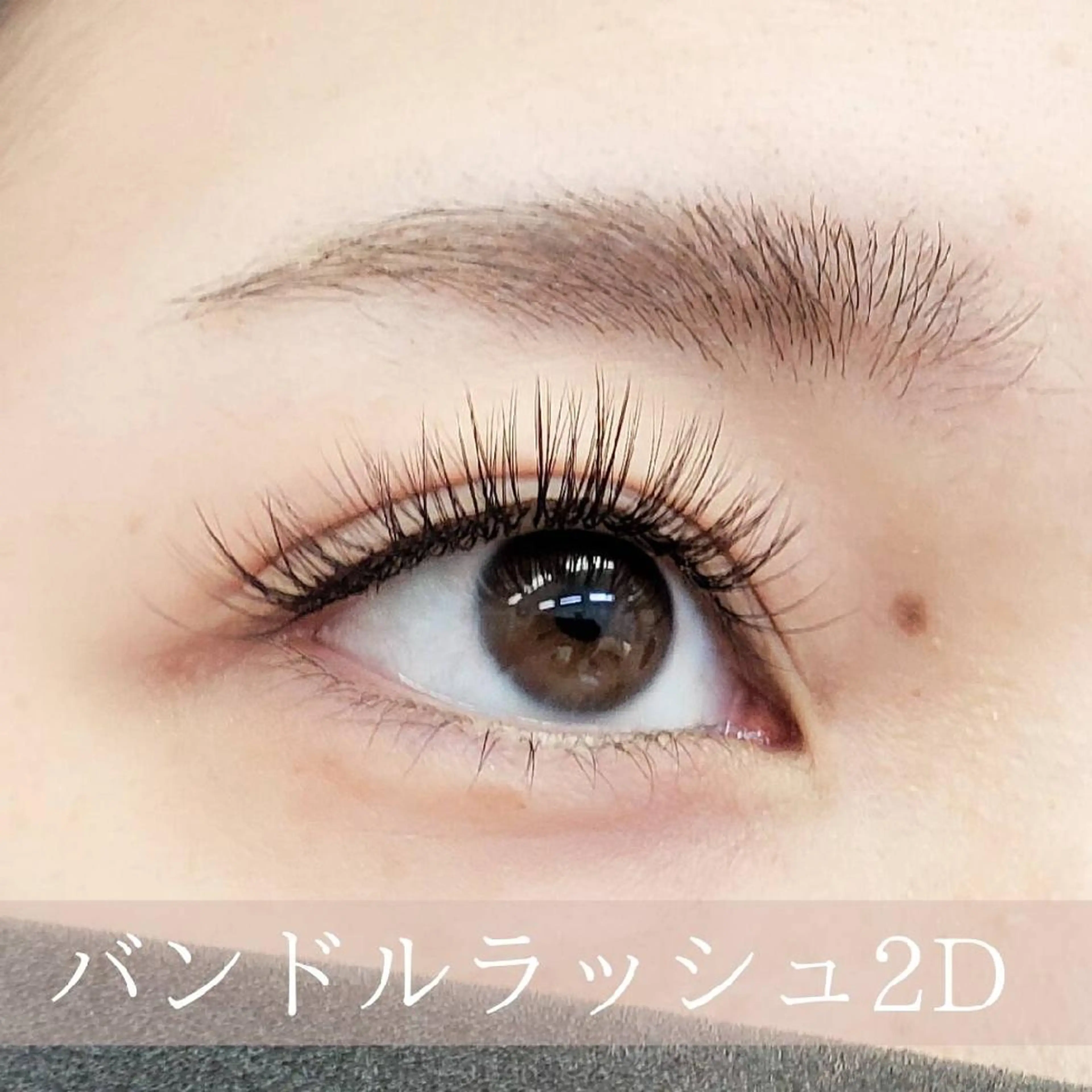 マツエク・マツパ マツエク Precious  Moment 所属・外川 恵美のマツエク・マツパデザイン