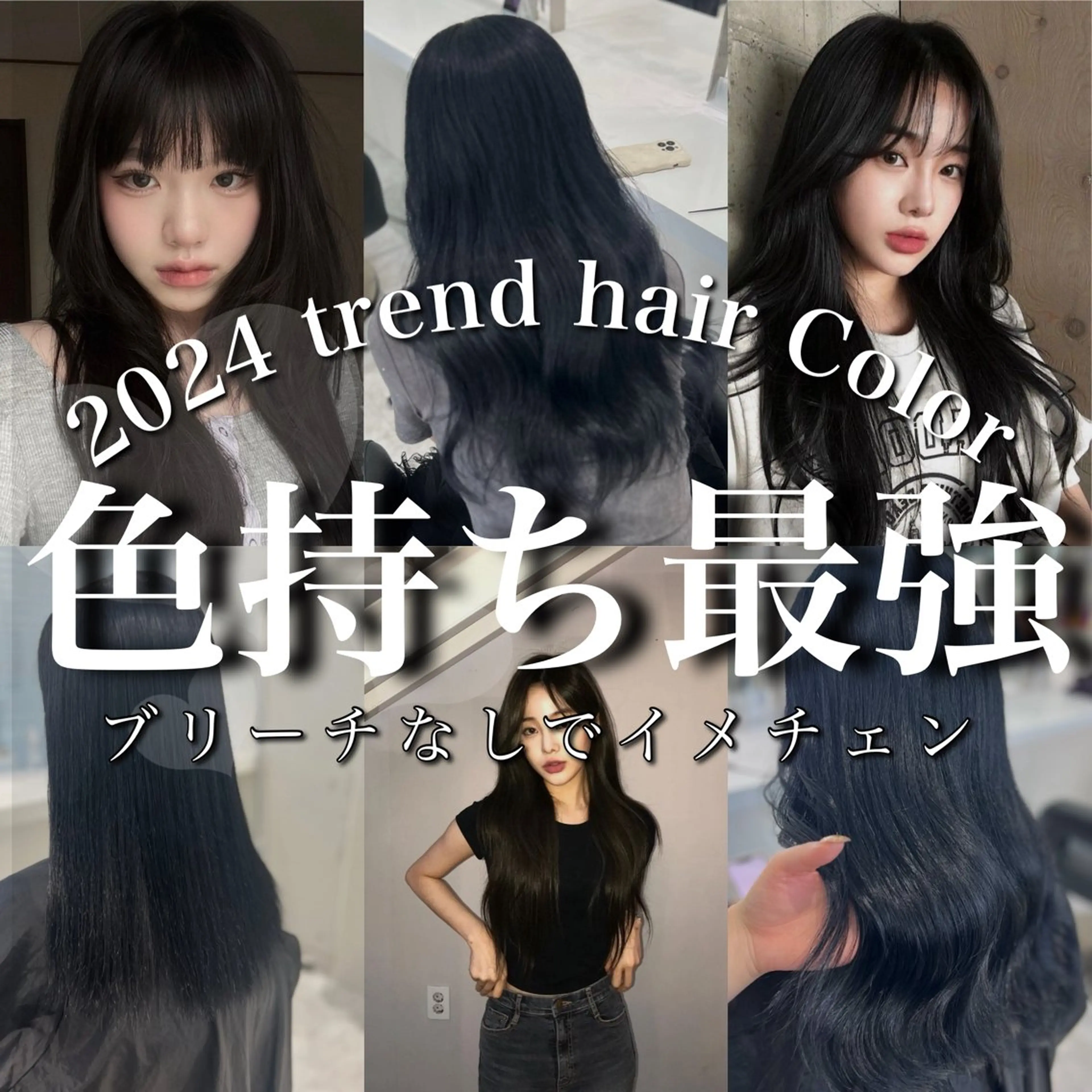 ロング カラー 💖SAE💖 銀座美容師のヘアスタイル