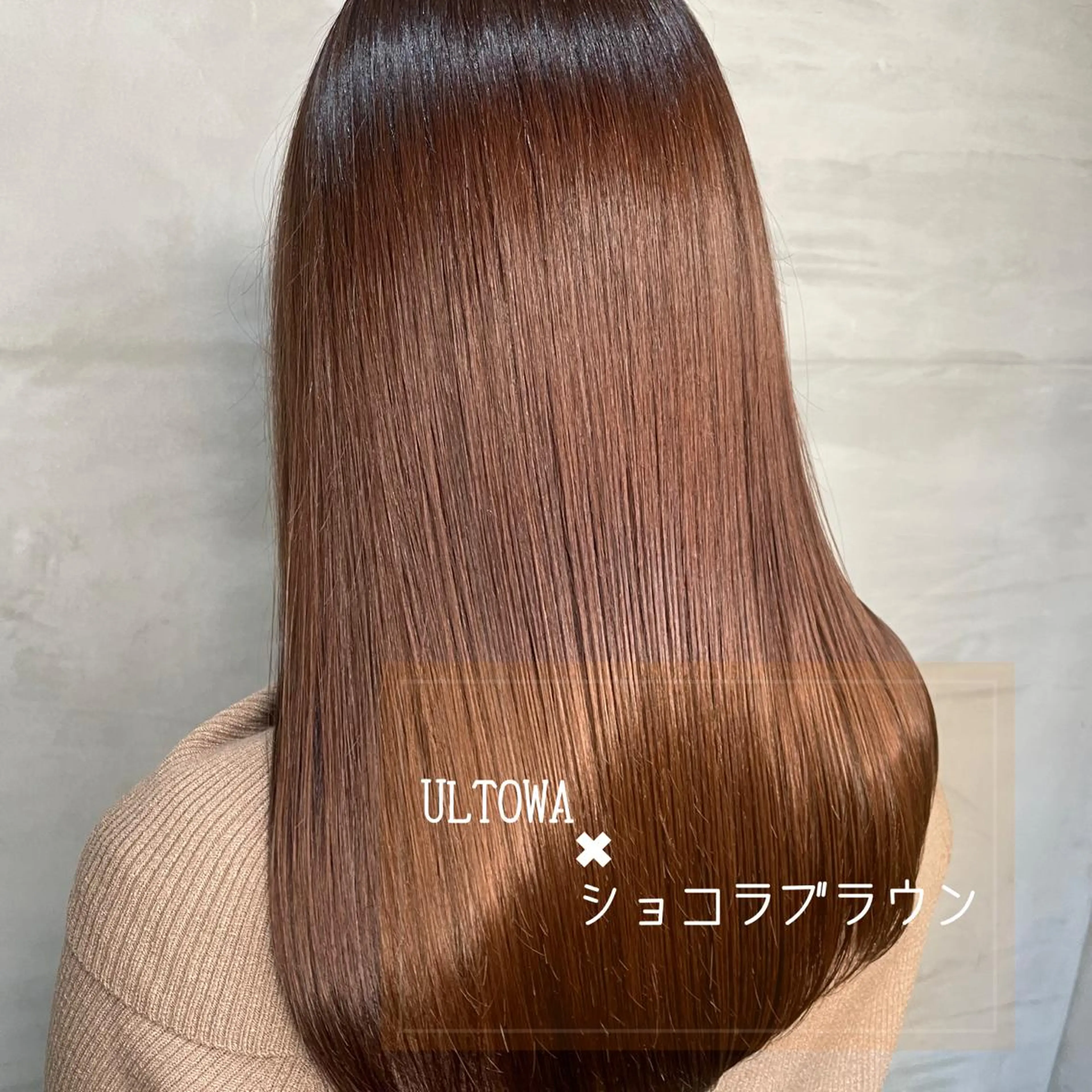 ロング カラー 【髪質改善職人】 岡田成義のヘアスタイル